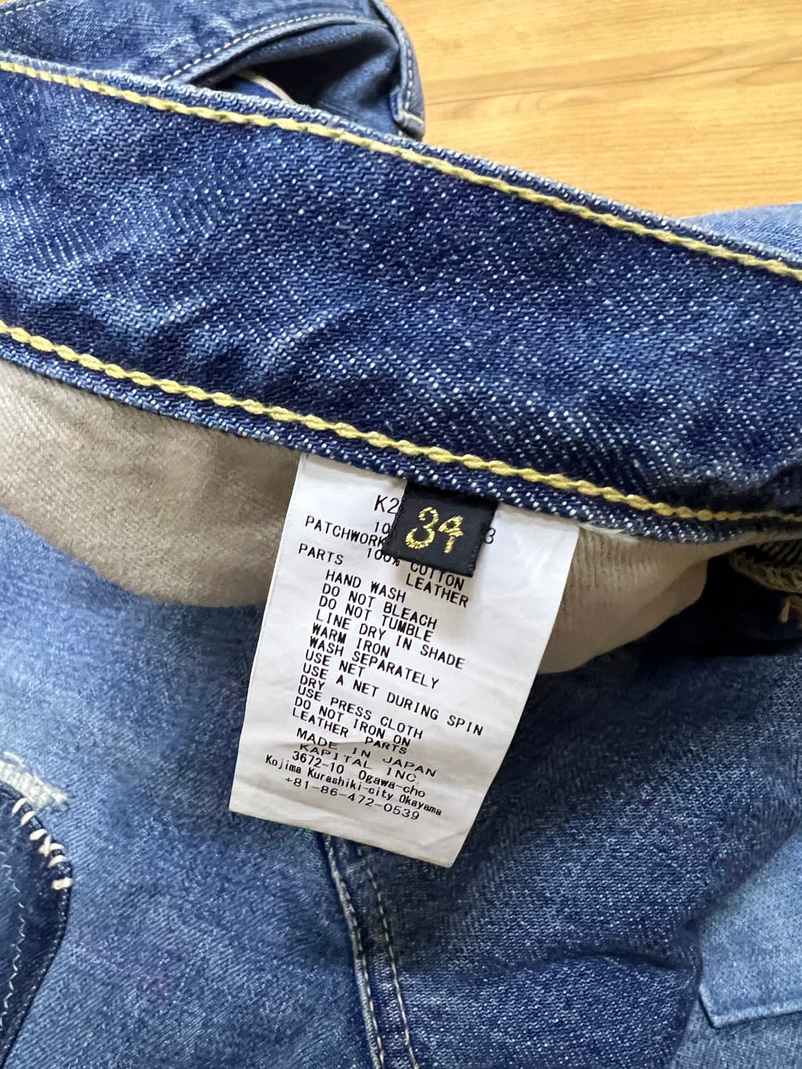 캐피탈 딕시 리메이크 몽키시스코 패치워크 데님 팬츠 상품이미지4