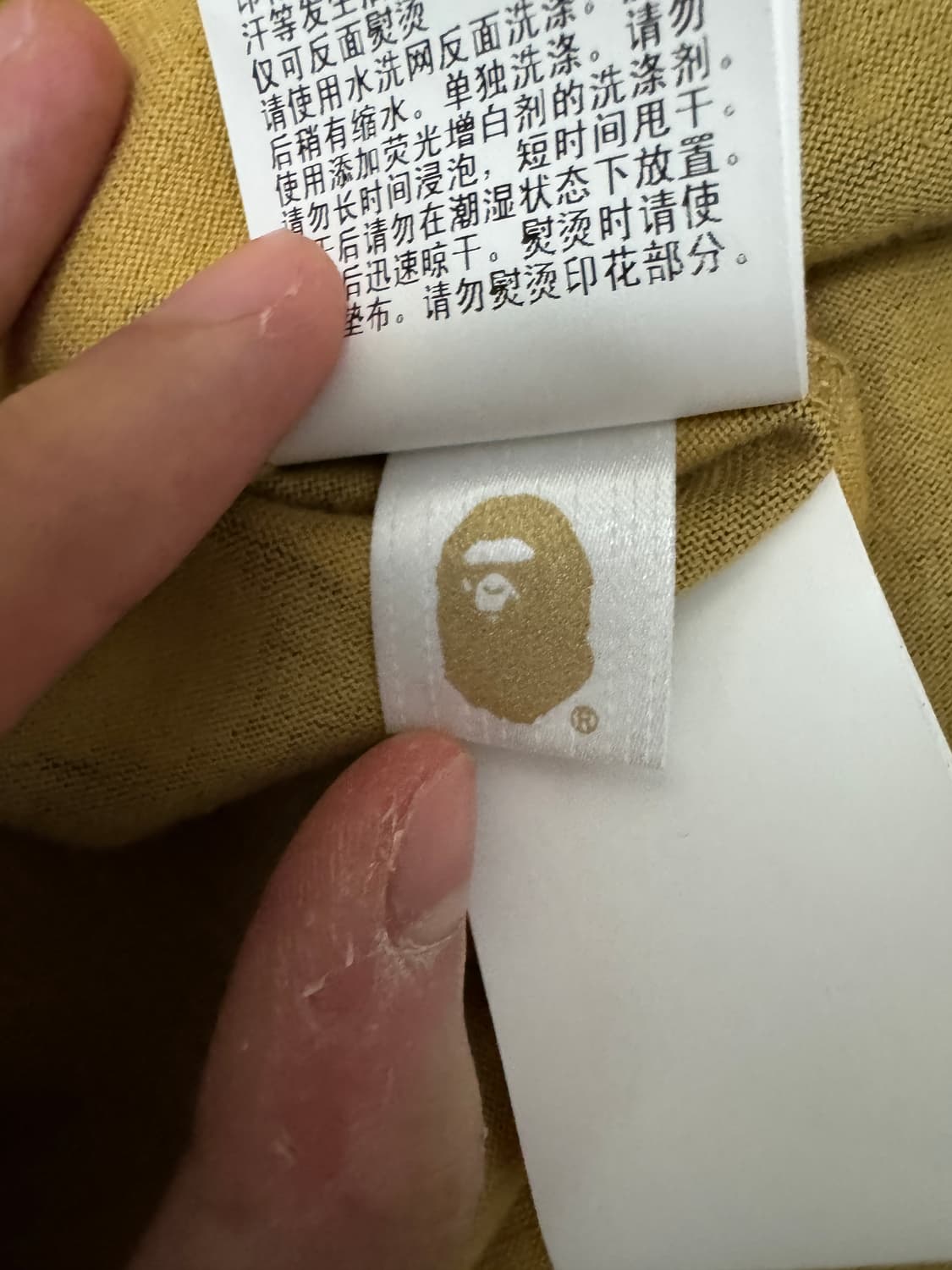 [급처/새상품]베이프 샤크 티셔츠 황계 XL 상품이미지6