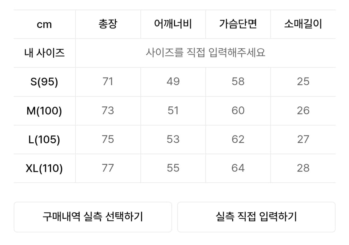 반츠 bants 하와이안 셔츠 연두색 m 100사이즈 상품이미지2