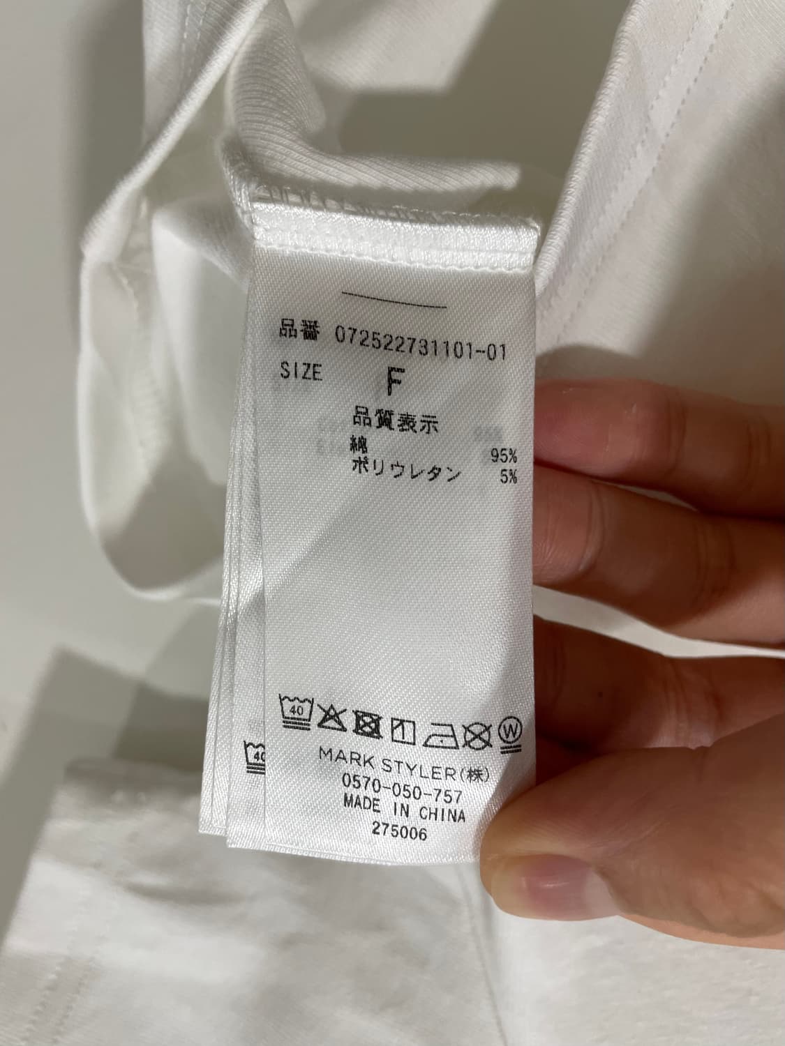 JPN GYDA 제이다 글리터 로고 크롭 슬림 반팔 티셔츠 상품이미지5