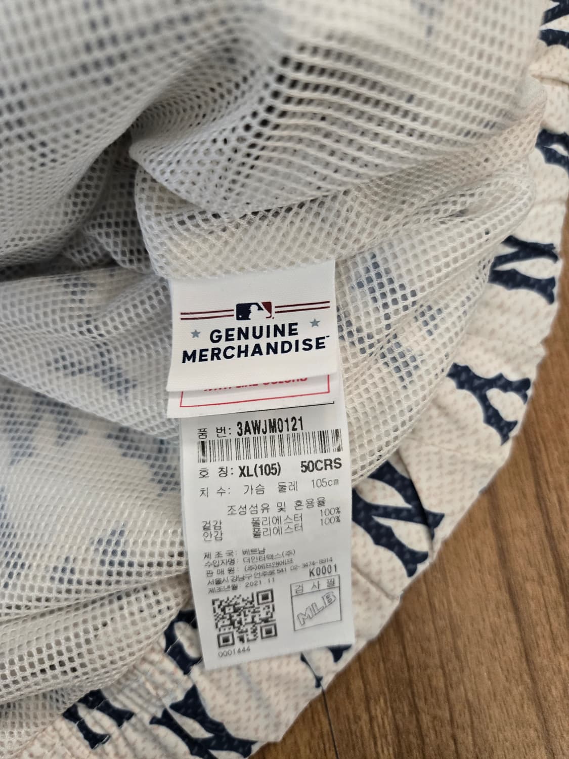 MLB NY 바람막이 점퍼 XL(105) 상품이미지7