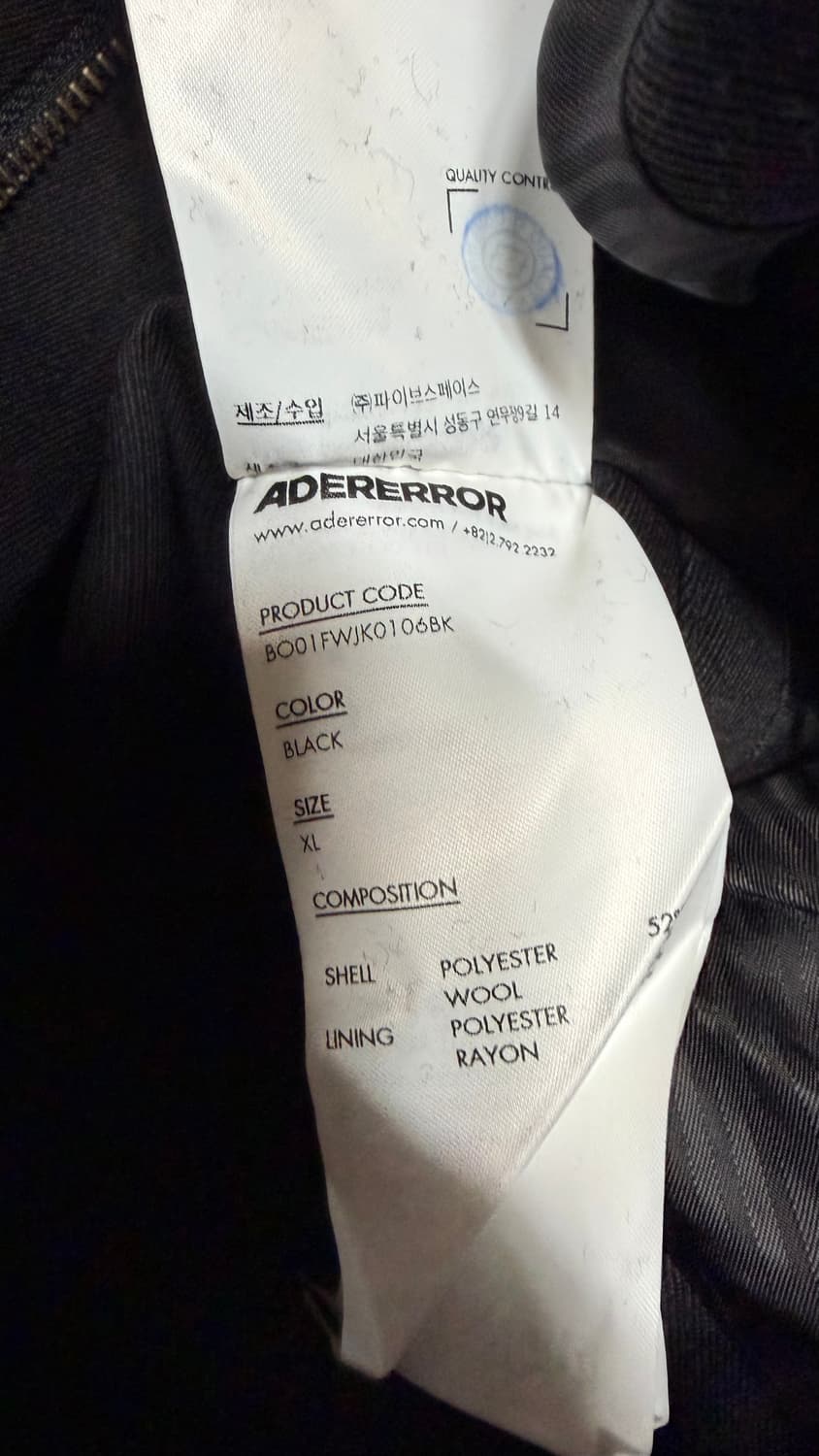 아더에러 25fw product.15 자켓 XL 상품이미지5