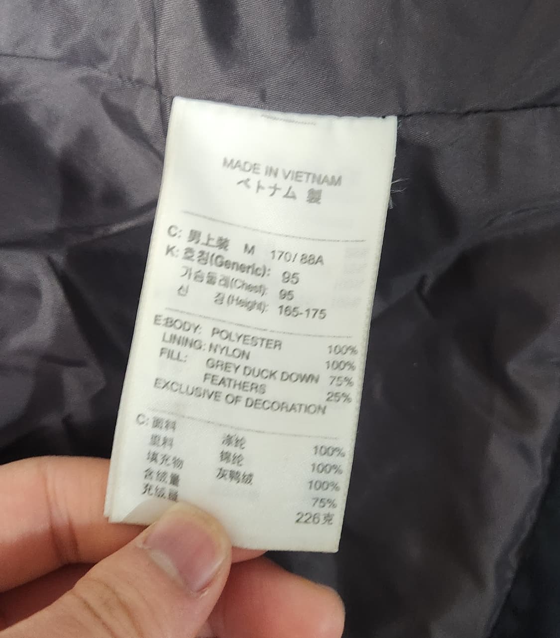 유벤투스 03-04 나이키 패딩 블랙 푸퍼 자켓 상품이미지8