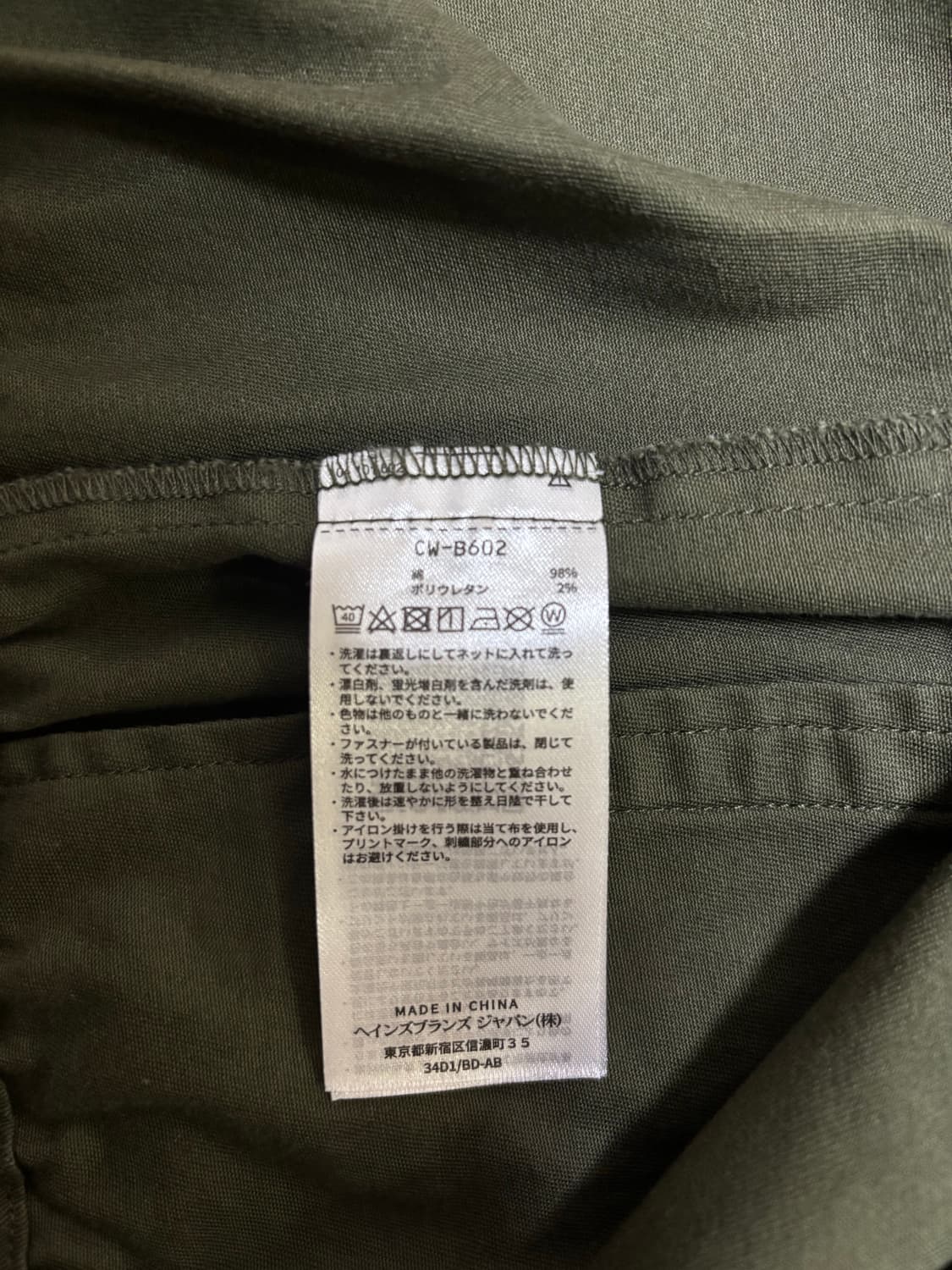 챔피온 자켓 카키색 상품이미지3