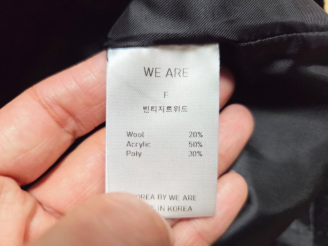 위아(WE ARE) 금장 빈티지 트위드자켓 55-66 새상품 상품이미지10