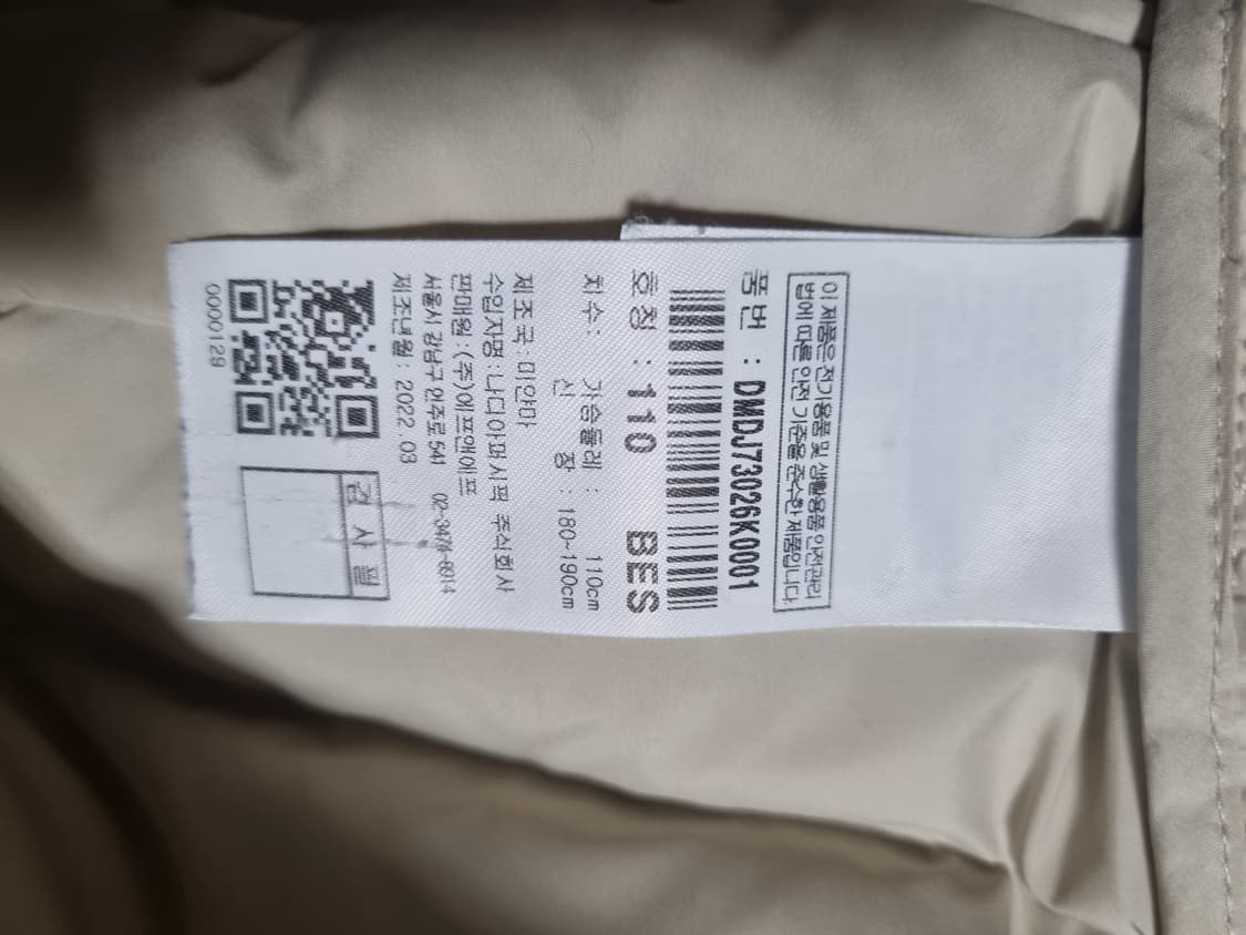 디스커버리 남성 경량 구스패딩  상품이미지4