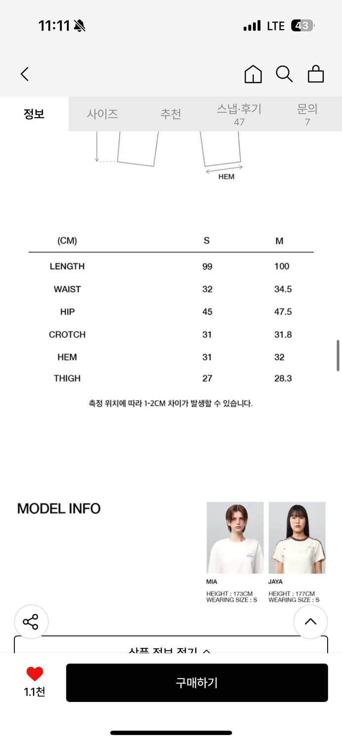 기준 kijun 패턴 플레어팬츠 상품이미지5