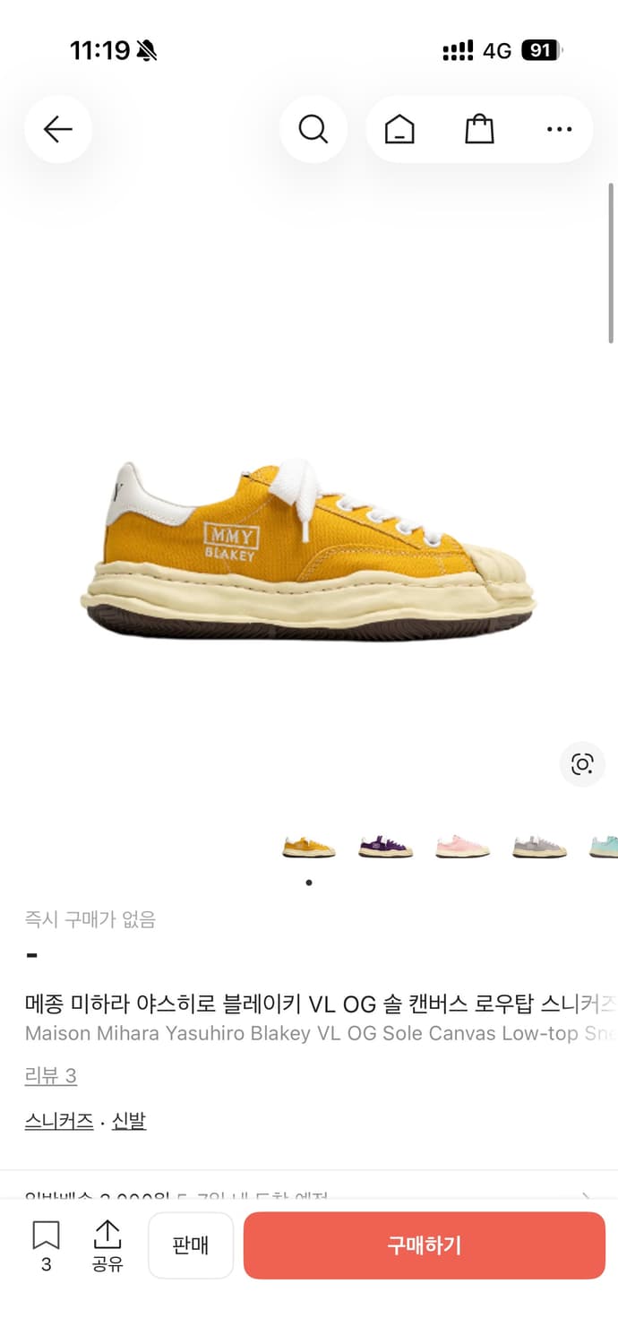 미하라야스히로 블레이키 43사이즈 퍼 상품이미지1