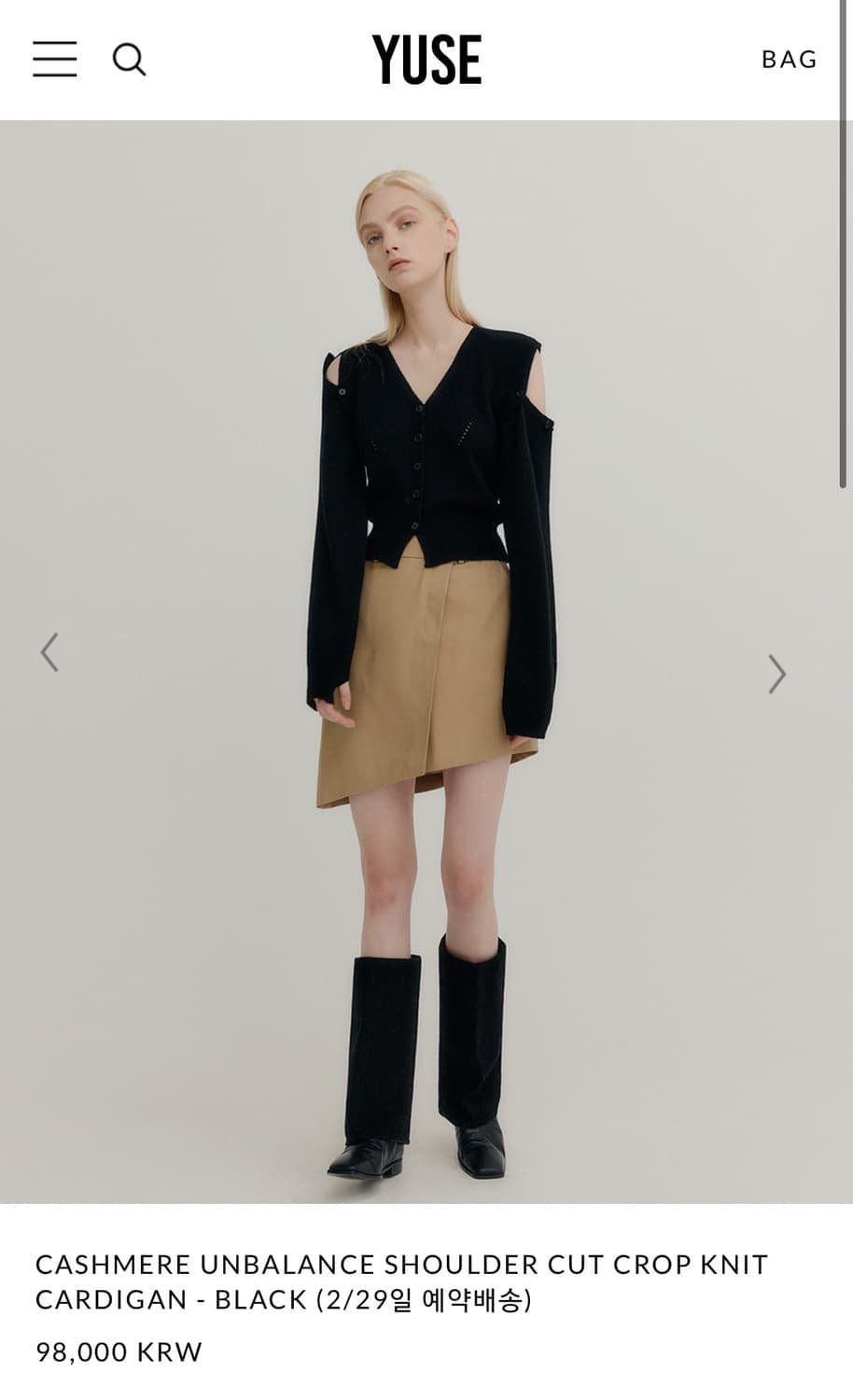 Yuse 유즈 캐시미어 숄더 컷 가디건 상품이미지2
