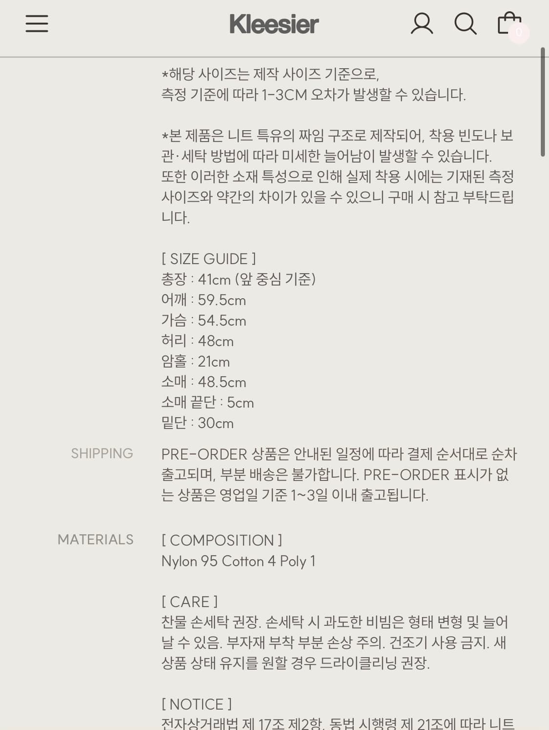 클리시어 블러쉬 레이스 오프숄더 니트 블랙  상품이미지2