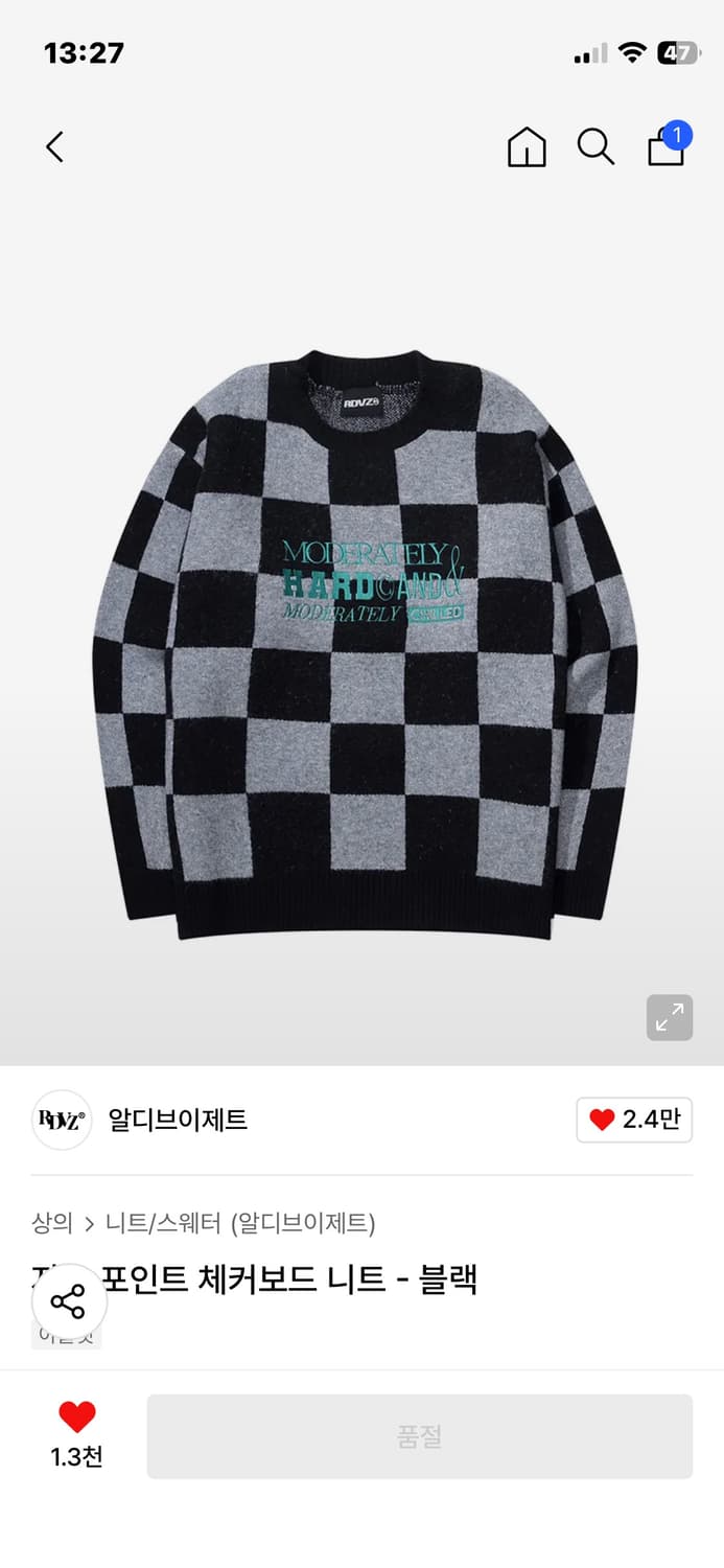 자수 포인트 체커보드 니트 - 블랙 상품이미지1