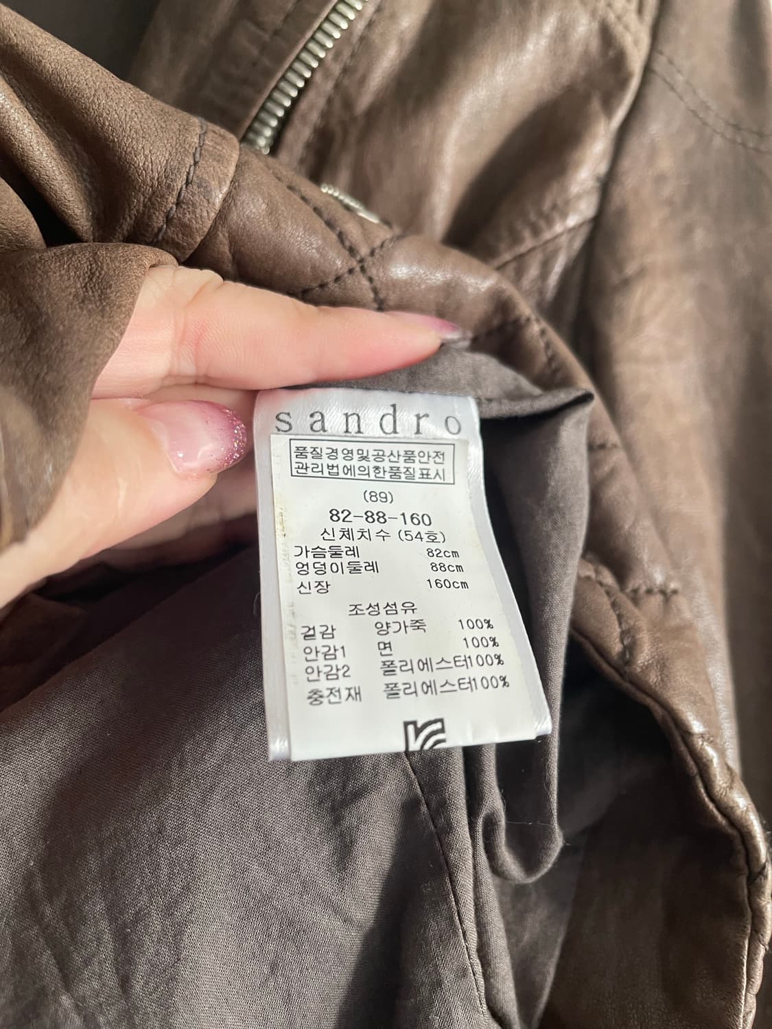 Sandro 산드로 가죽 자켓 상품이미지3