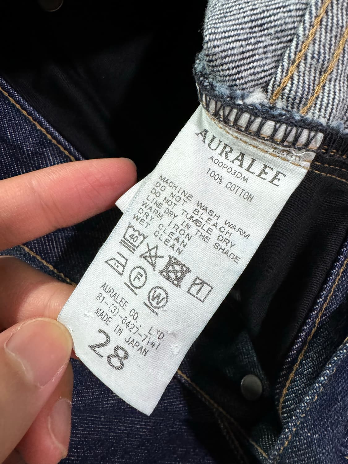 오라리 AURALEE 와이드 데님 상품이미지6