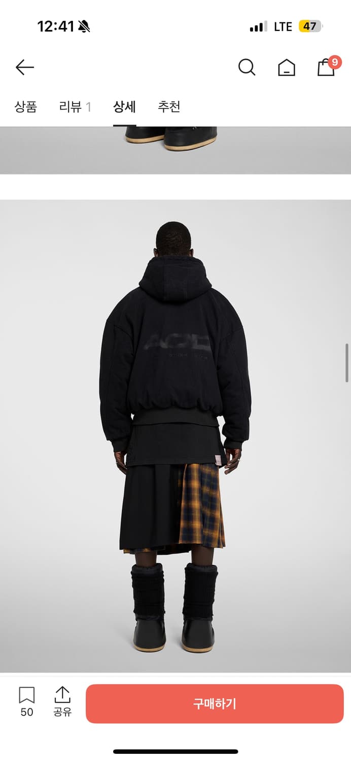 언 아더 데이트 AOD 리버서블 나일론 코튼 봄버 블랙 / 50 상품이미지4