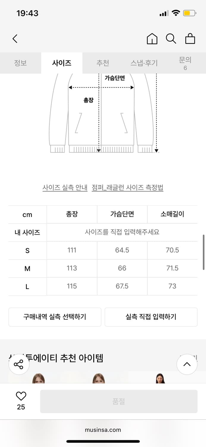 쓰리투에이티 스냅 버튼 울 코트 S 상품이미지3