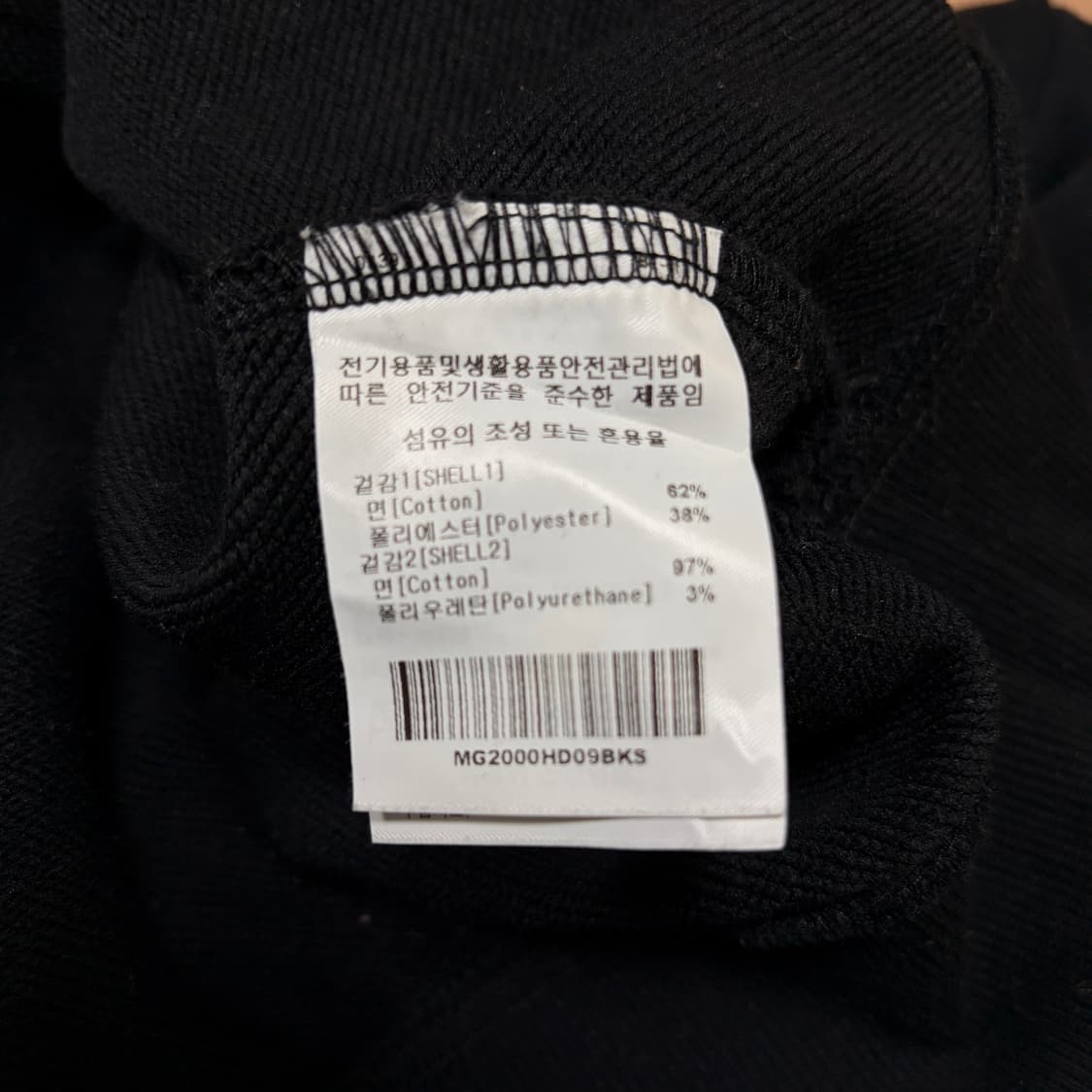 마크 곤잘레스 블랙 후드 맨투맨 상품이미지5