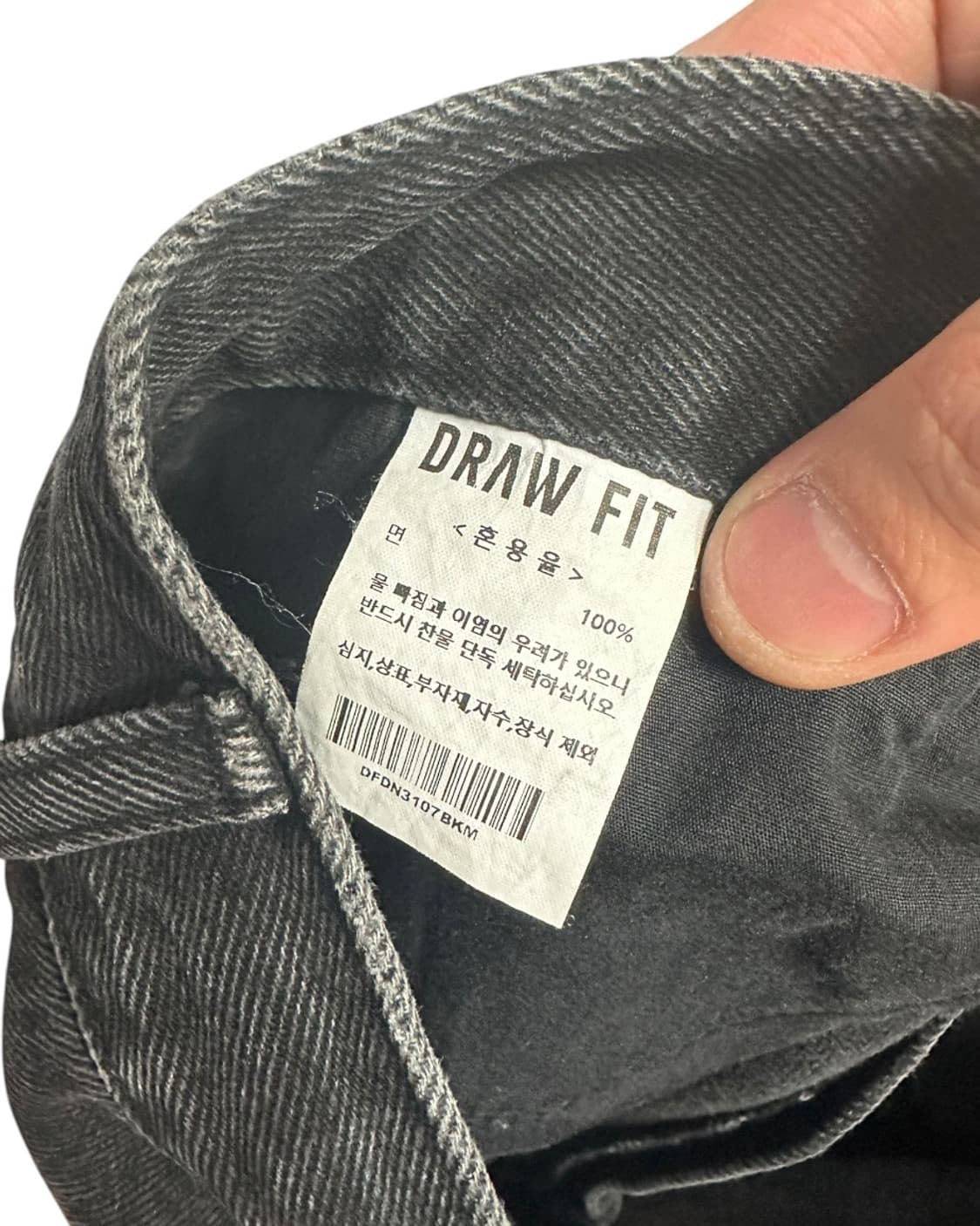 새상품) 드로우핏(DRAW FIT) 레귤러핏 블랙 워싱 데님팬츠 M 상품이미지7