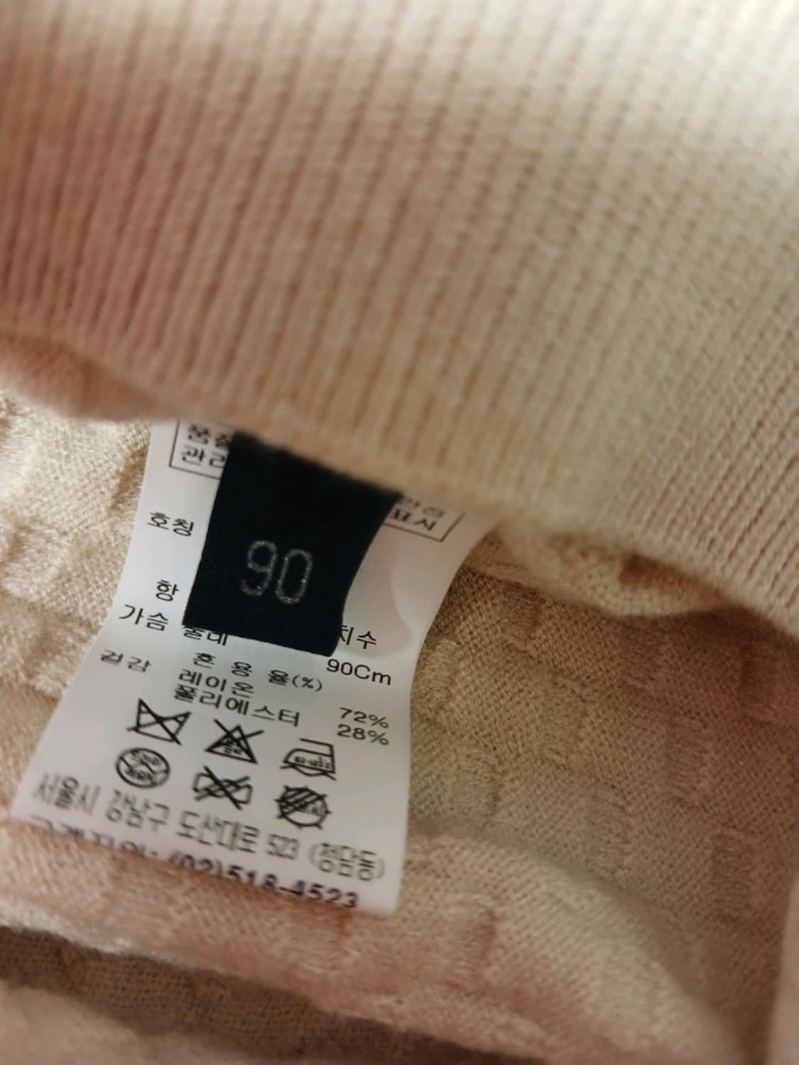 랑방니트(초특가할인) 상품이미지10