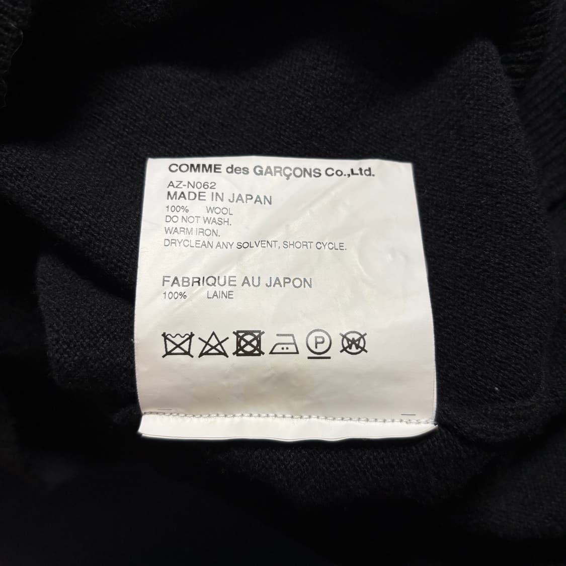 꼼데가르송 가디건 블랙 L 100 상품이미지6