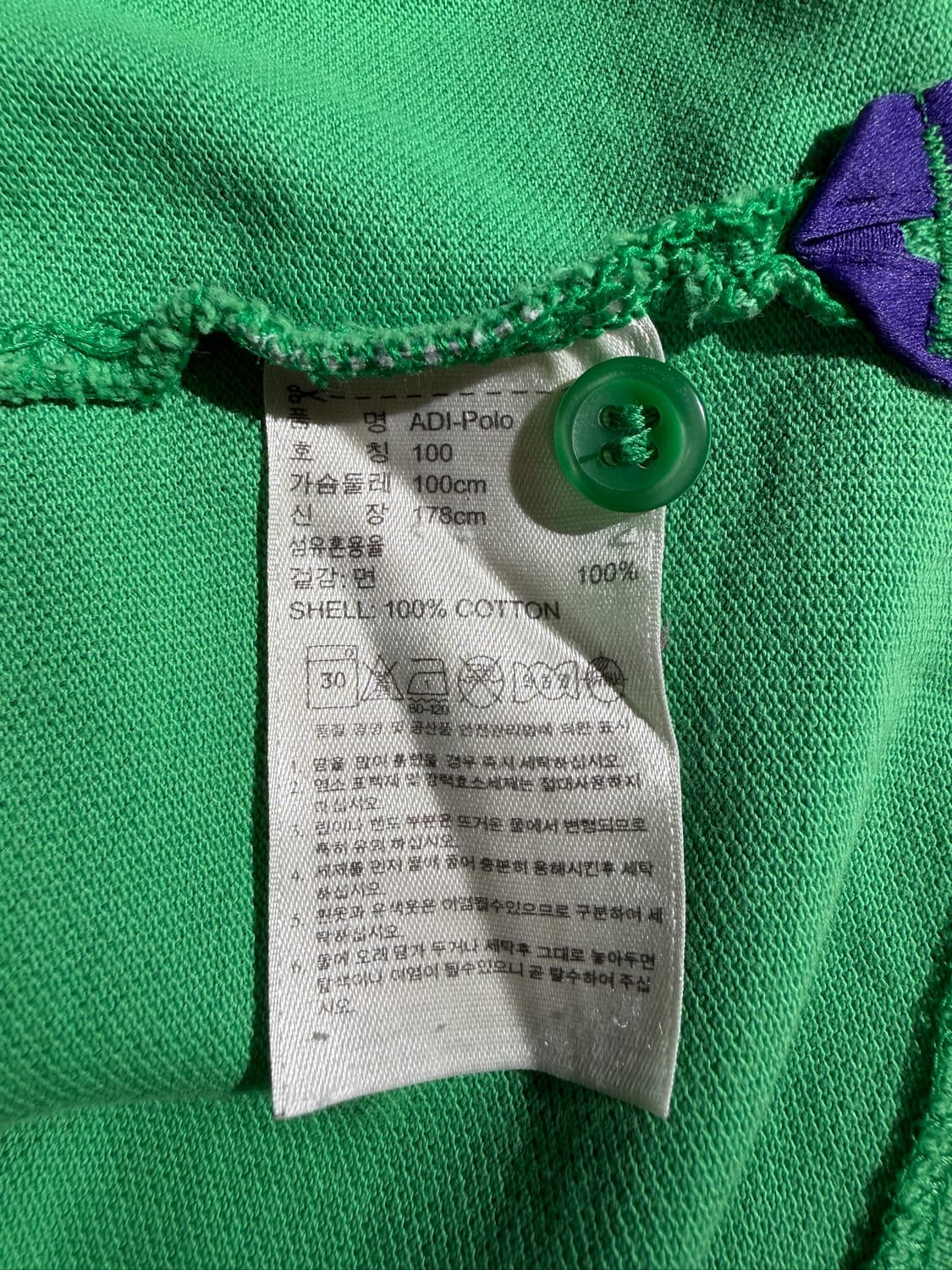 Adidas Originals Green Polo 상품이미지6