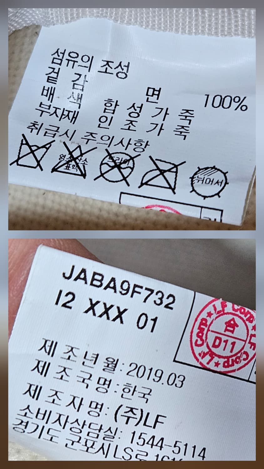 질스튜어트 하트 참장식 캔버스 쇼퍼/토드백 상품이미지7