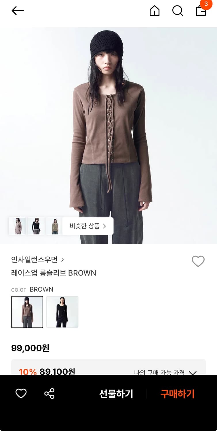 인사일런스 우먼 레이스업티  상품이미지1