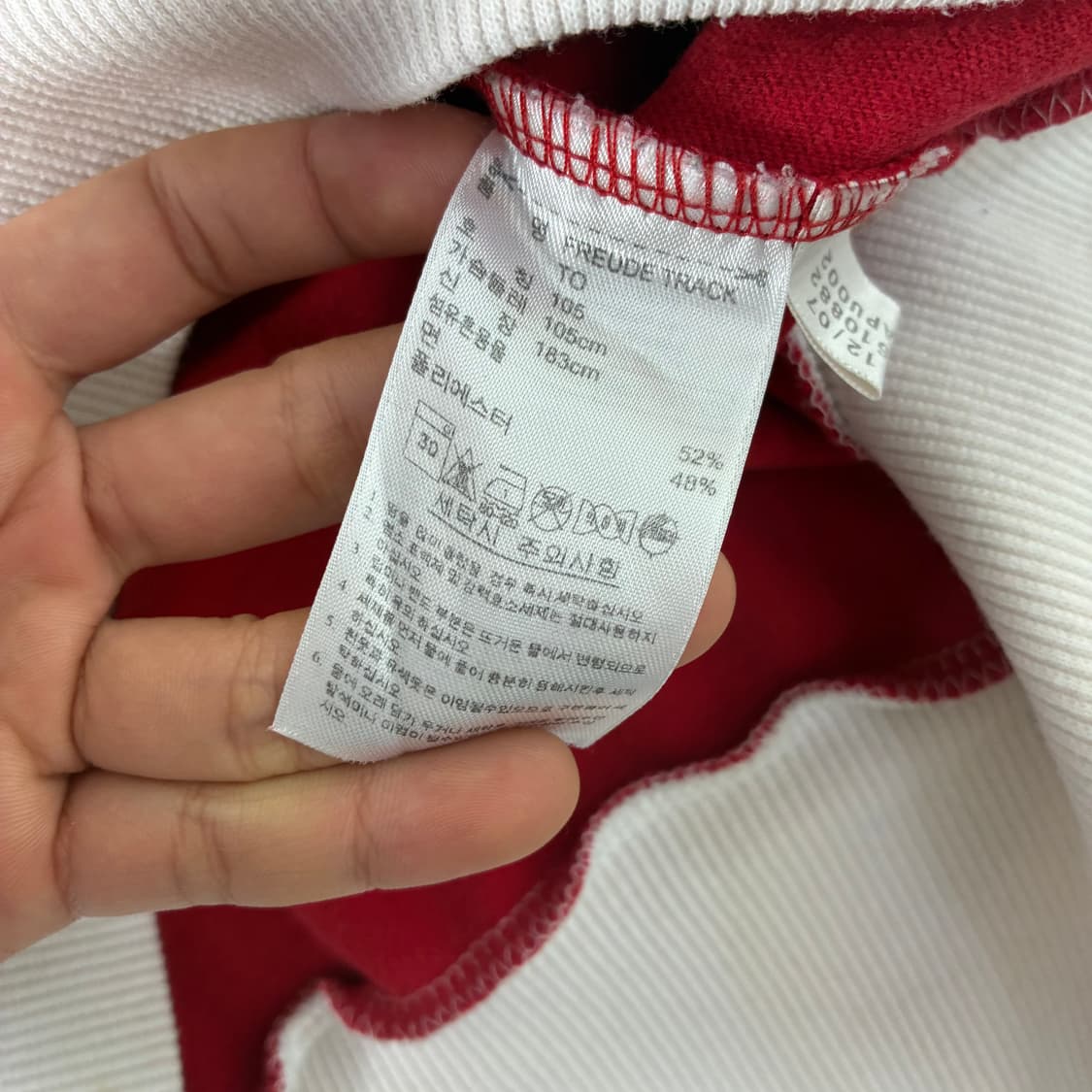 Adidas  아디다스 유로 2008 스위스 트랙탑 져지   상품이미지9