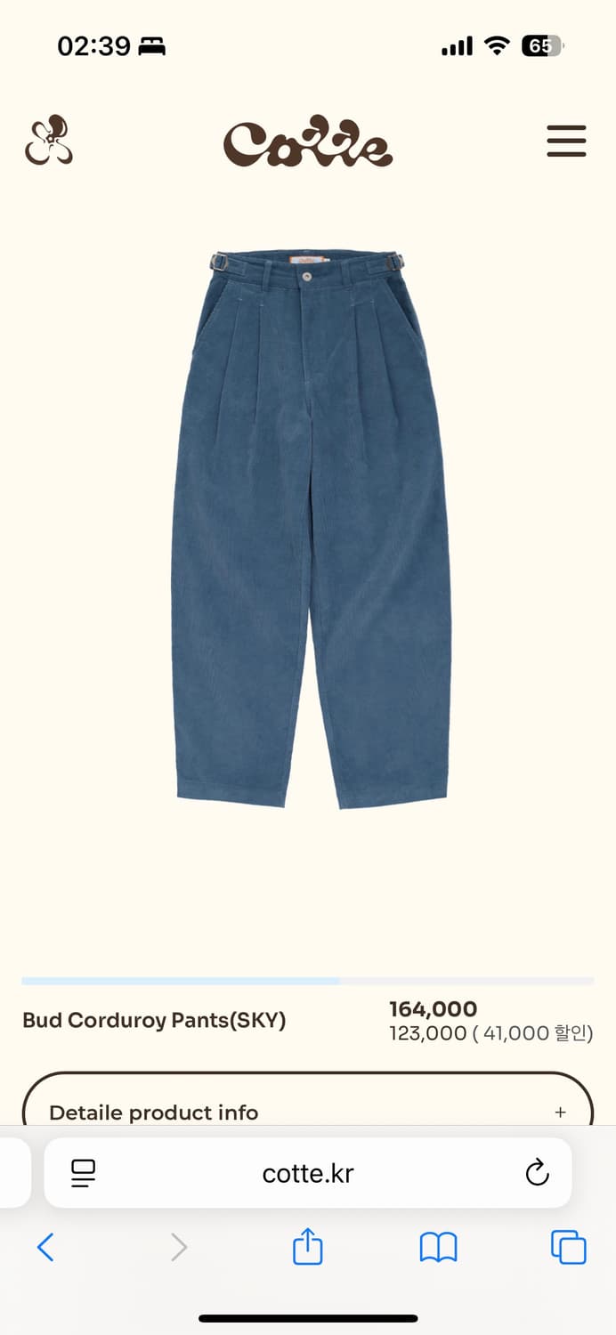 꼬떼  Bud Corduroy Pants 상품이미지2