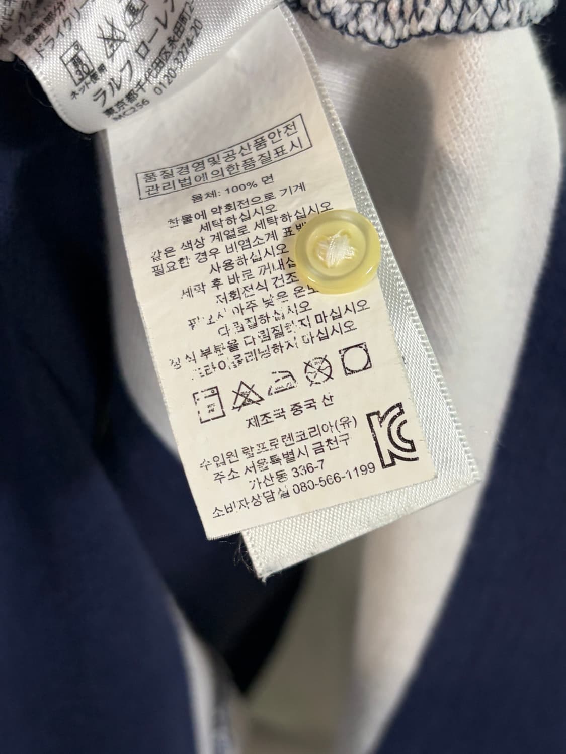 폴로 빅포니 대대장 신형 미국 성조기 치프키프 반팔 피케이티 티셔츠 L 상품이미지10