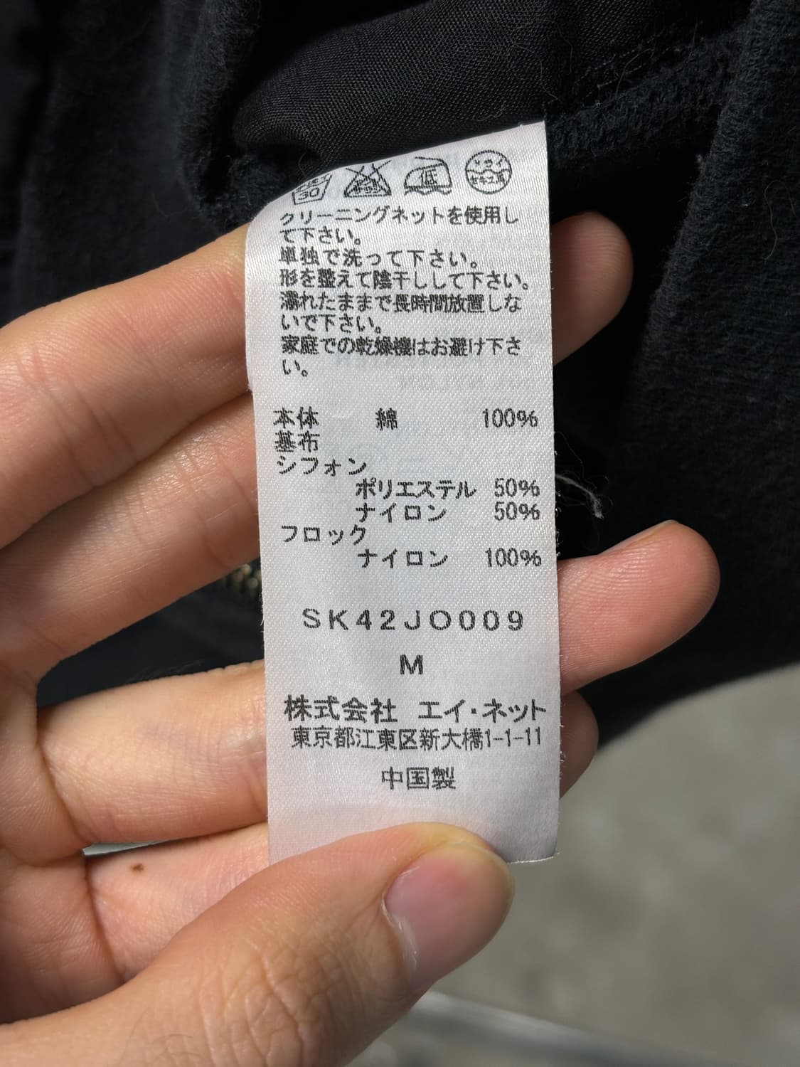 스나오 쿠라하라 도트 후드집업 상품이미지6