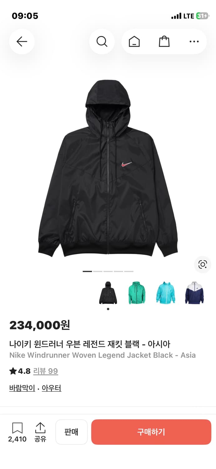 나이키 바람막이 상품이미지3