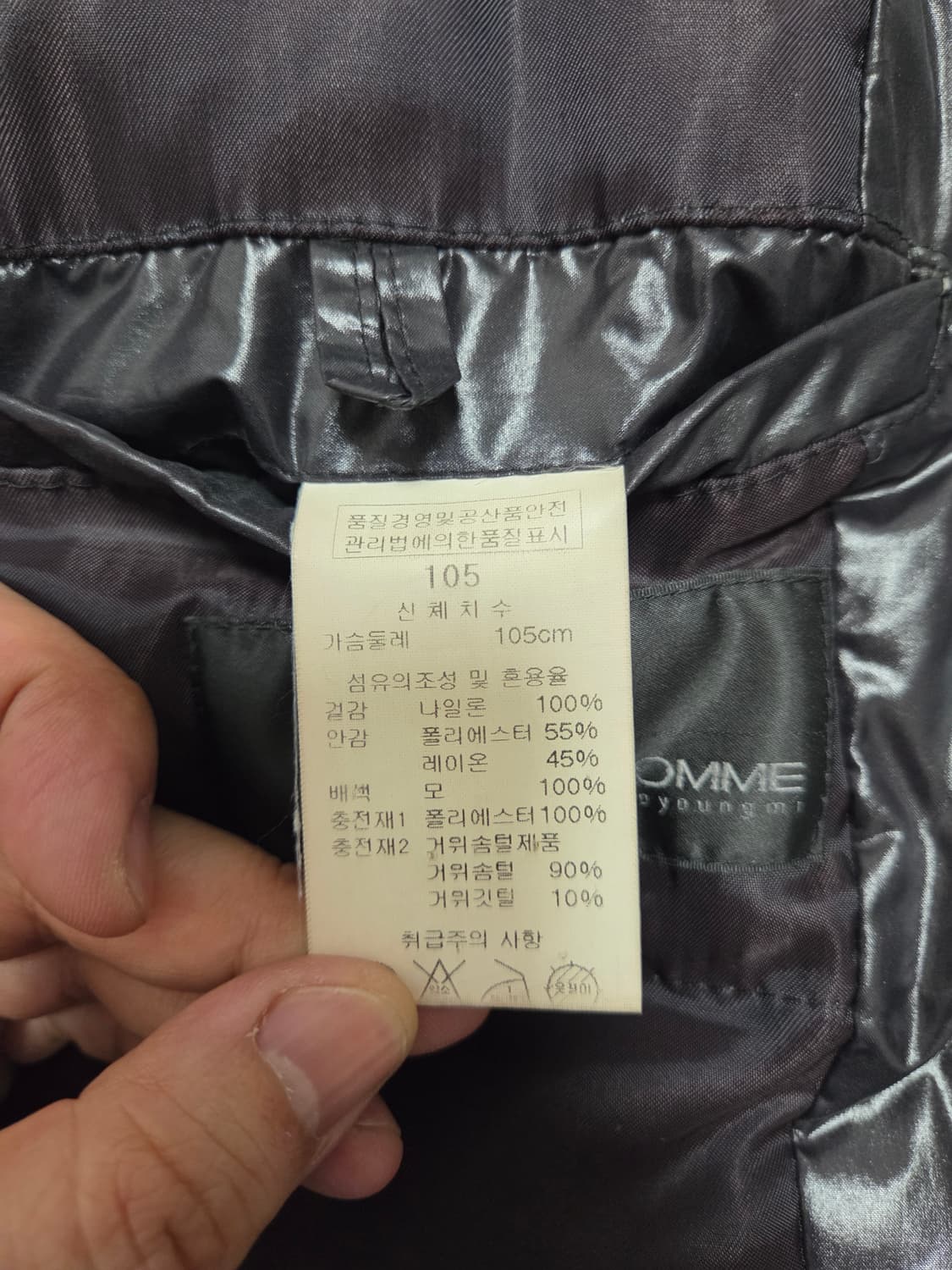 솔리드옴므 유광 지퍼디테일 다운패딩 상품이미지10