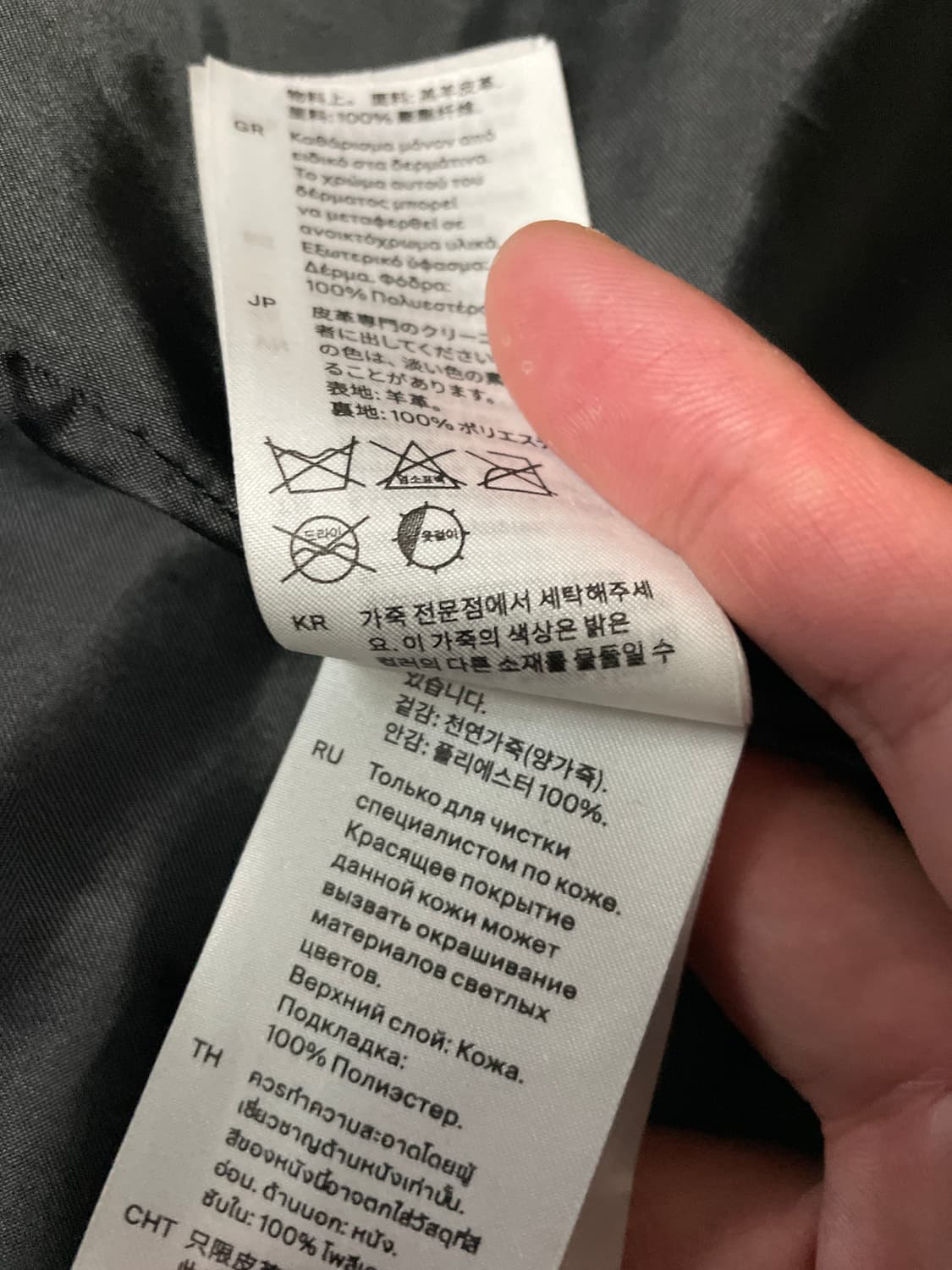[50] COS 코스 램스킨 양가죽 카라리스 레더 자켓 상품이미지9