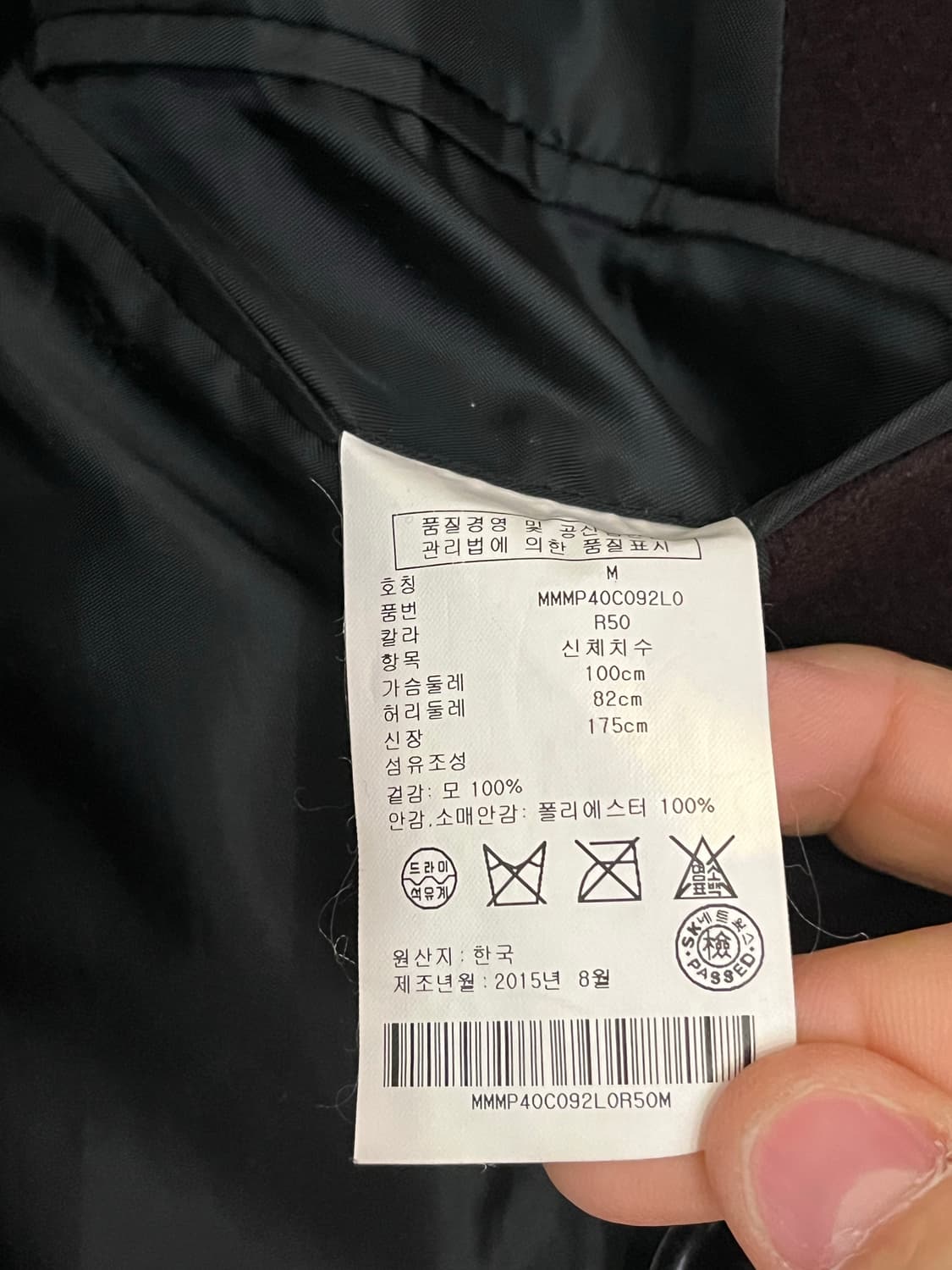 클럽 모나코 울 코트 상품이미지5