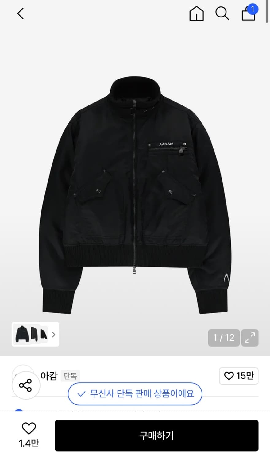 아캄 하이넥 봄버 자켓 블랙 2사이즈 상품이미지1
