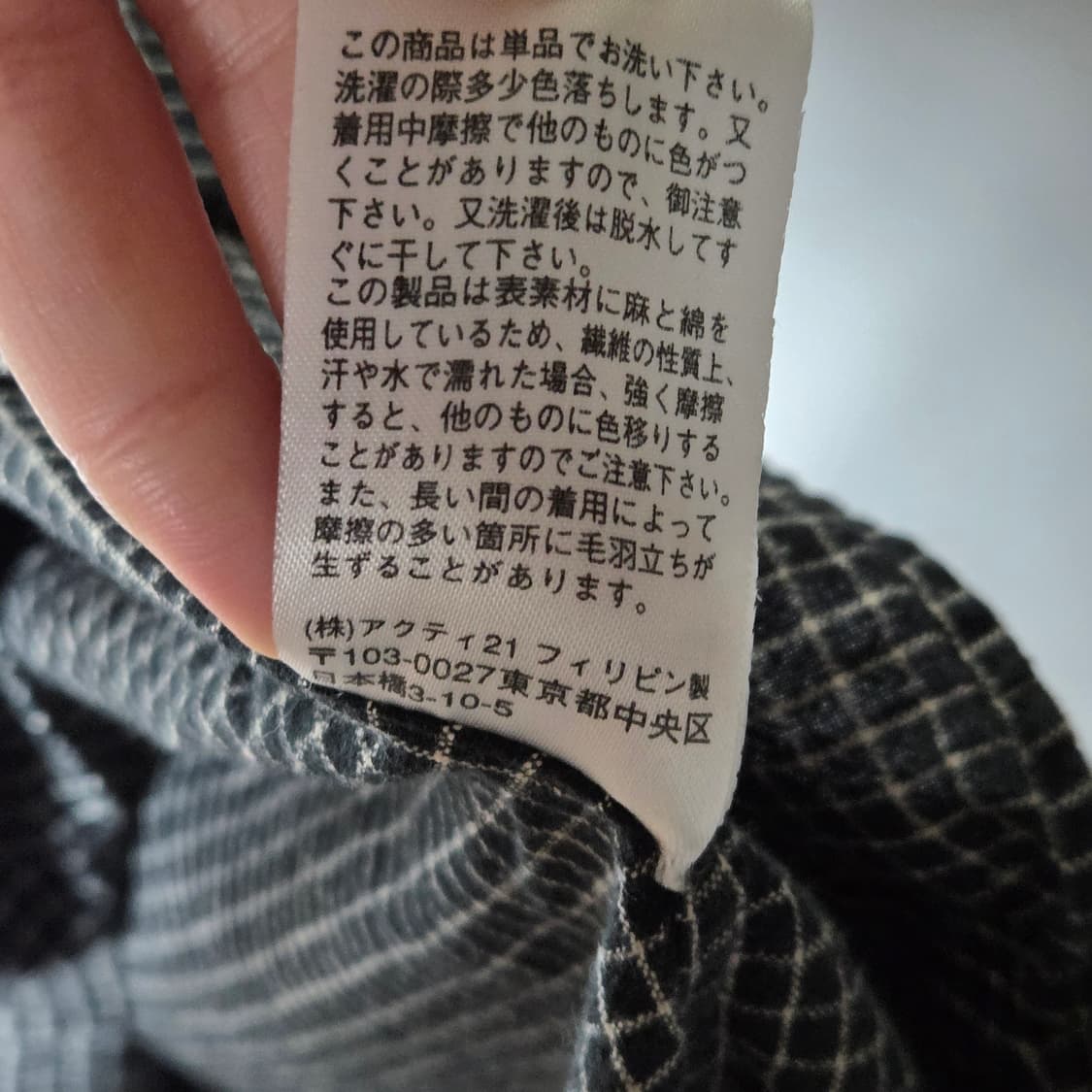 [POLO] 폴로랄프로렌 CRANE 린넨 체크 포켓 셔츠 상품이미지6