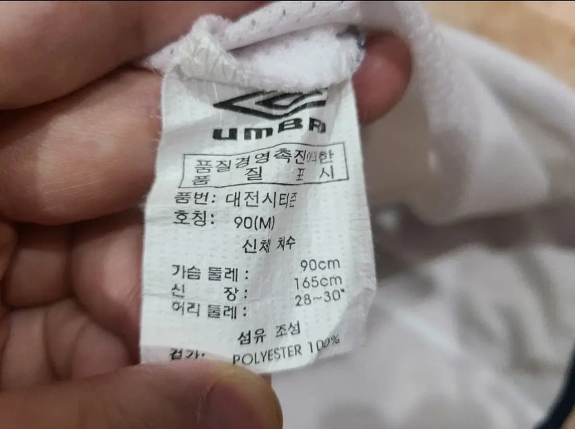 엄브로 대전시티즌 올드레플 축구져지 싸인유니폼 상품이미지6