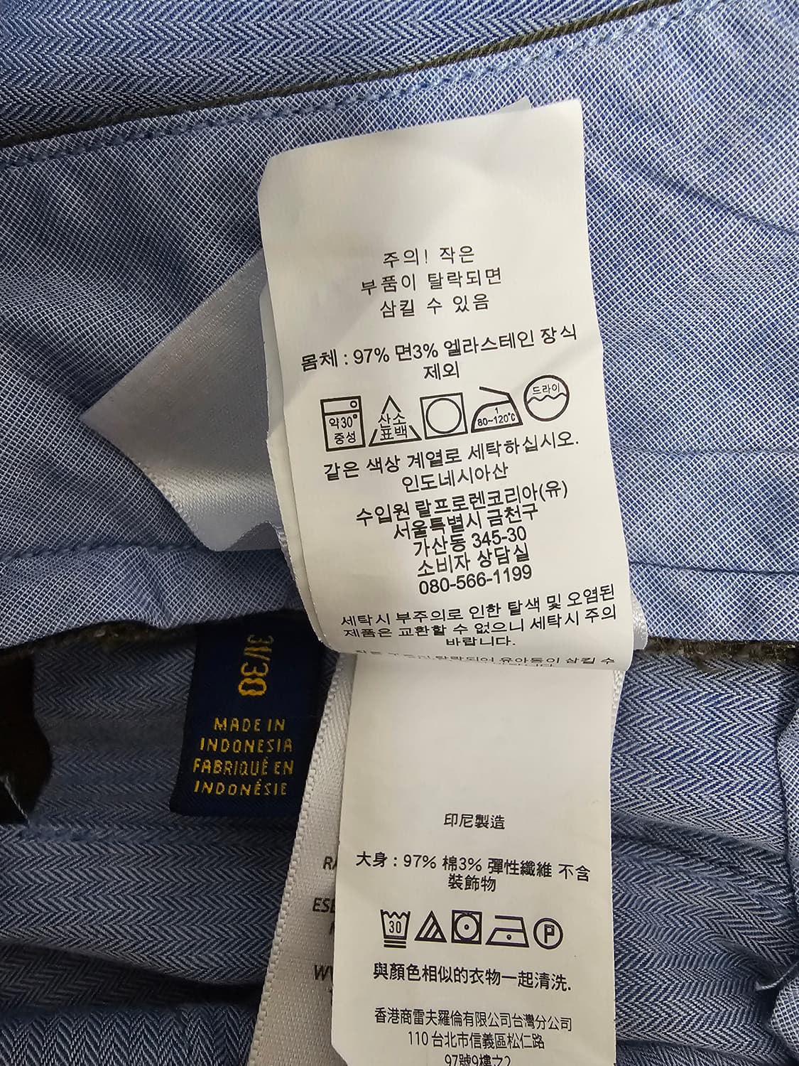 폴로랄프로렌 치노면팬츠 31 상품이미지4