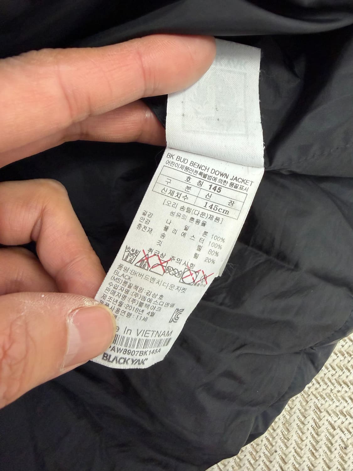 정품) 블랙야크 키즈 롱패딩 145 상품이미지8