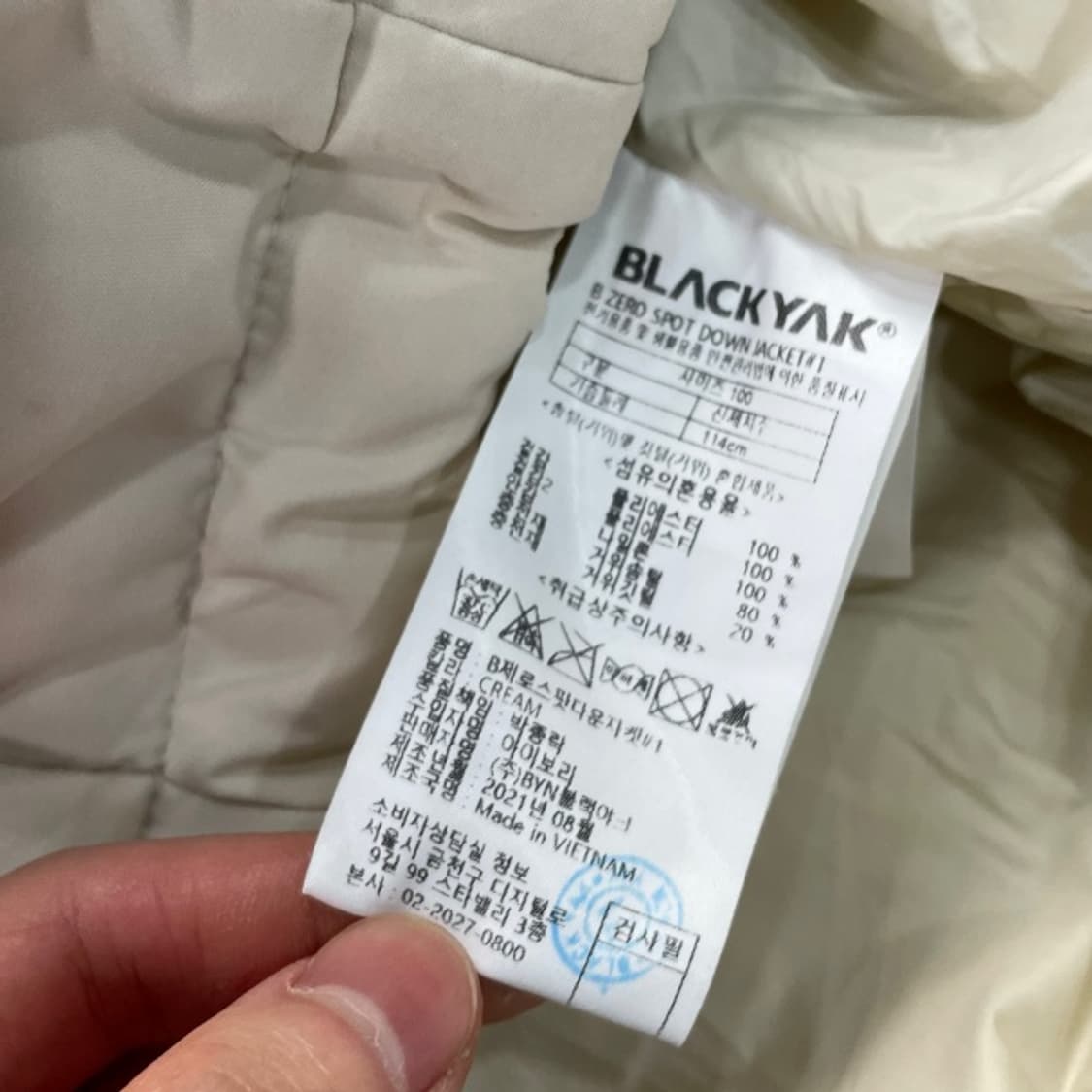 100 블랙야크 경량패딩  상품이미지4