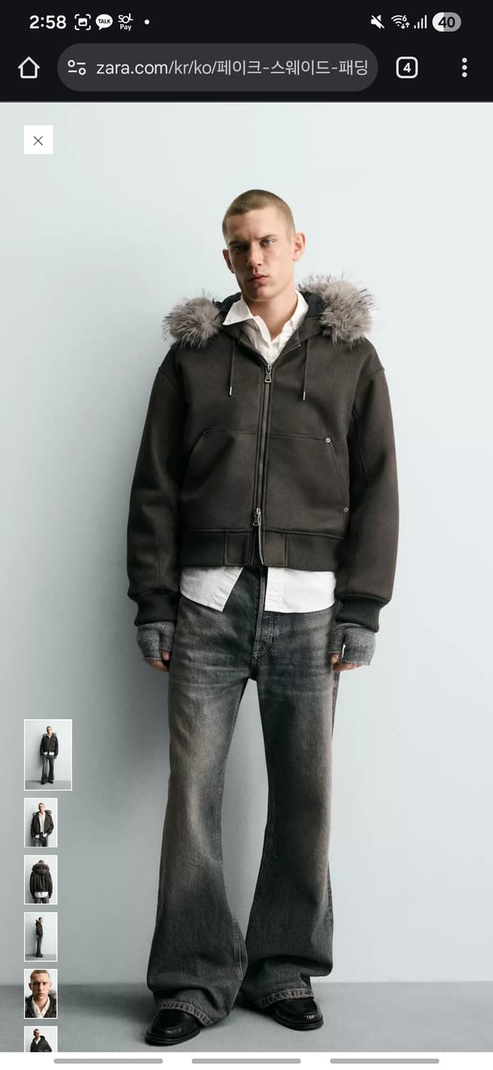 자라 페이크 스웨이드 패딩 점퍼 상품이미지4