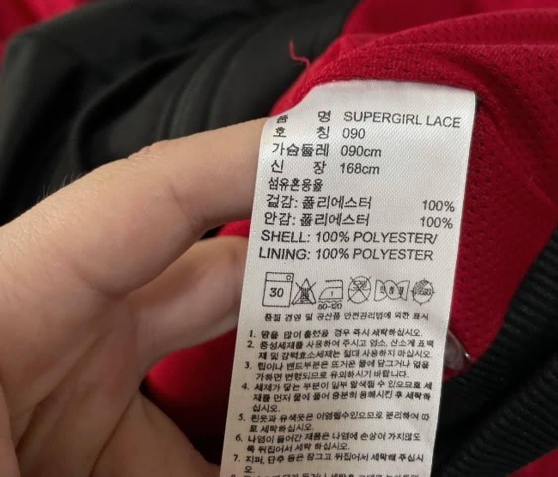 아디다스 검빨 블랙 트랙탑 져지집업 90/S 상품이미지6