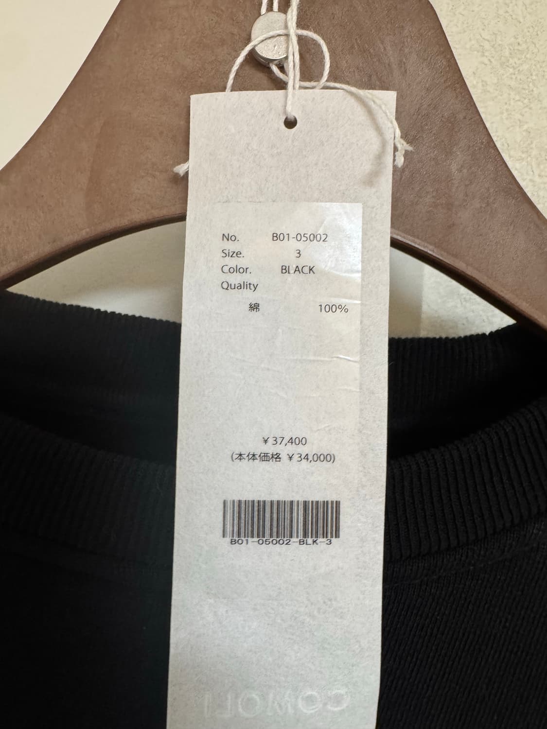 25SS 코모리 스웻 크루넥 블랙 3사이즈 상품이미지2