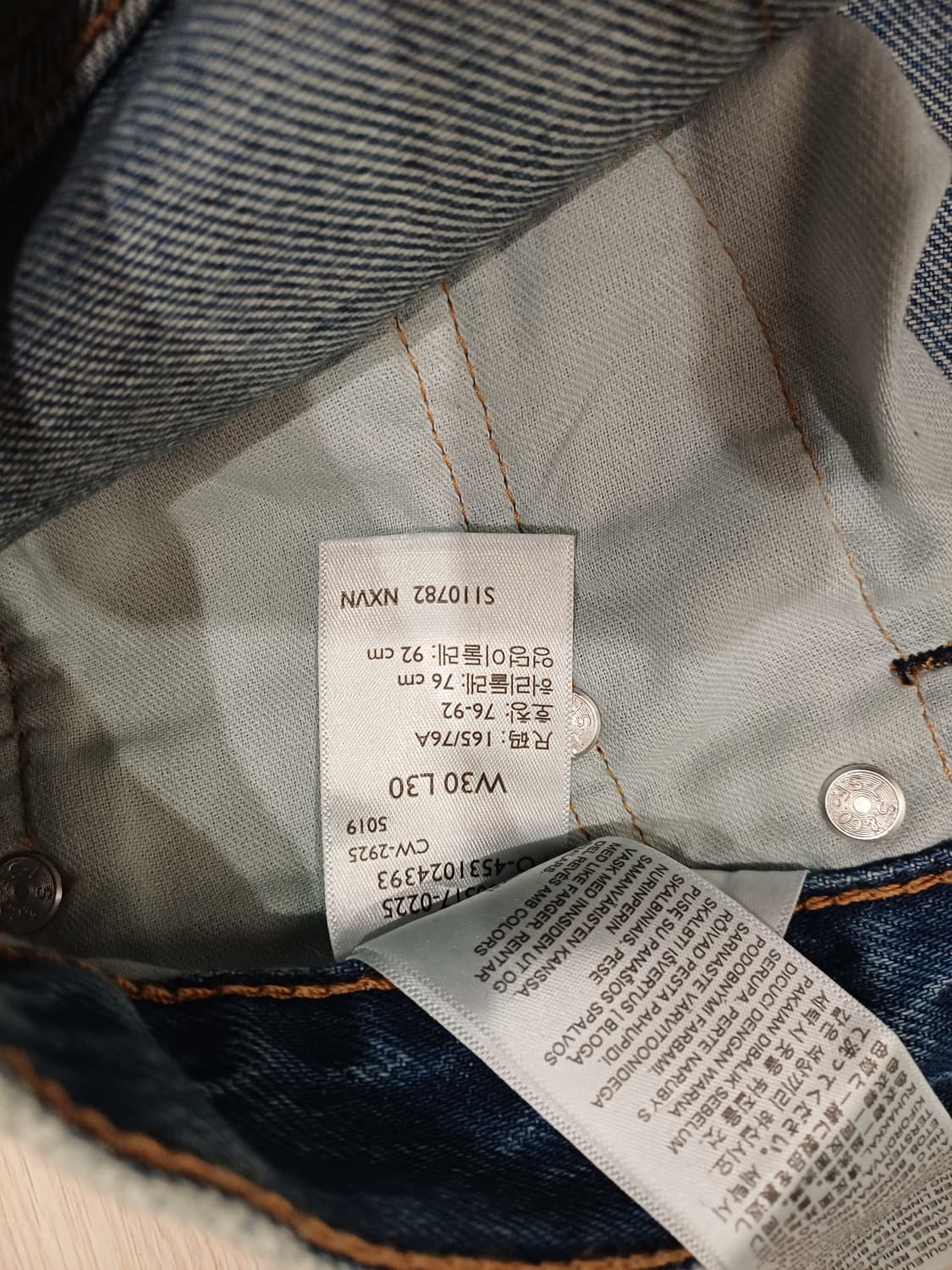 리바이스 517 라이징선 부츠컷 상품이미지4