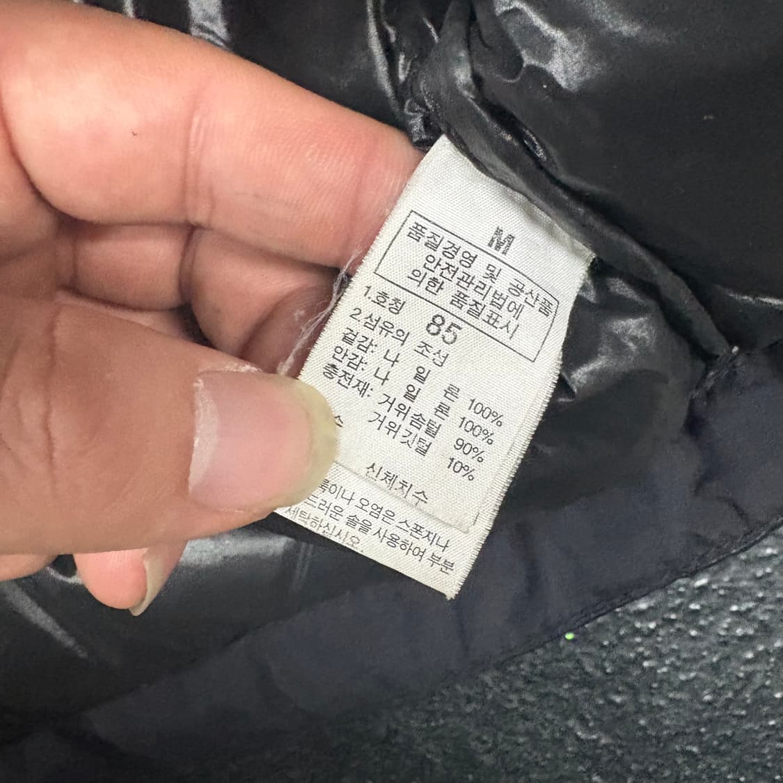 (85)노스페이스경량패딩 상품이미지5