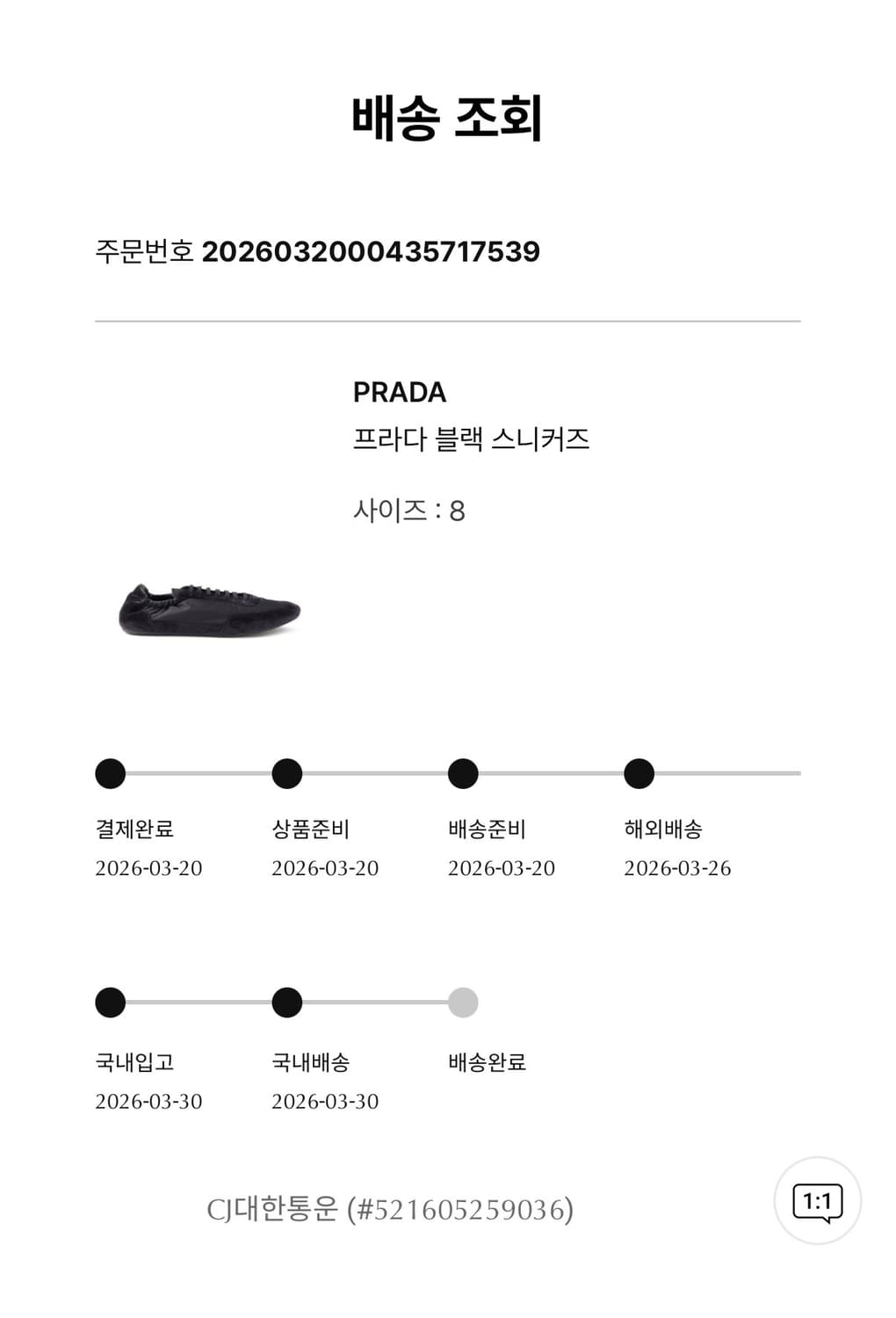 [uk 8] 프라다 컬랩스 리나일론 블랙 상품이미지6