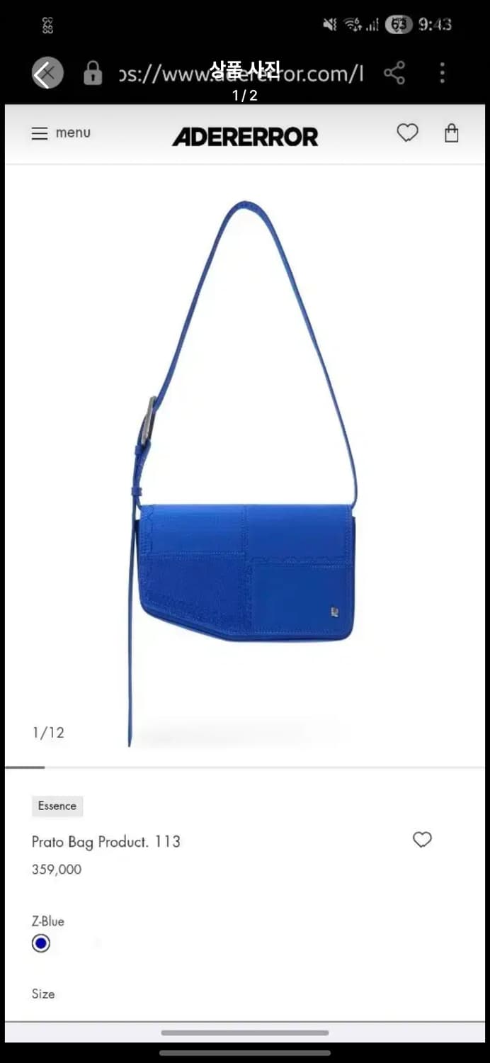 아더에러 프라토 블루 크로스백 상품이미지1