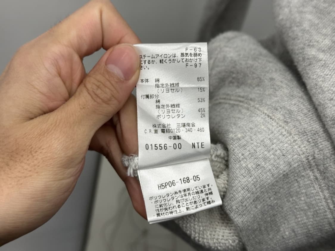 MACKINTOSH PHILOSOPHY (M) 상품이미지10