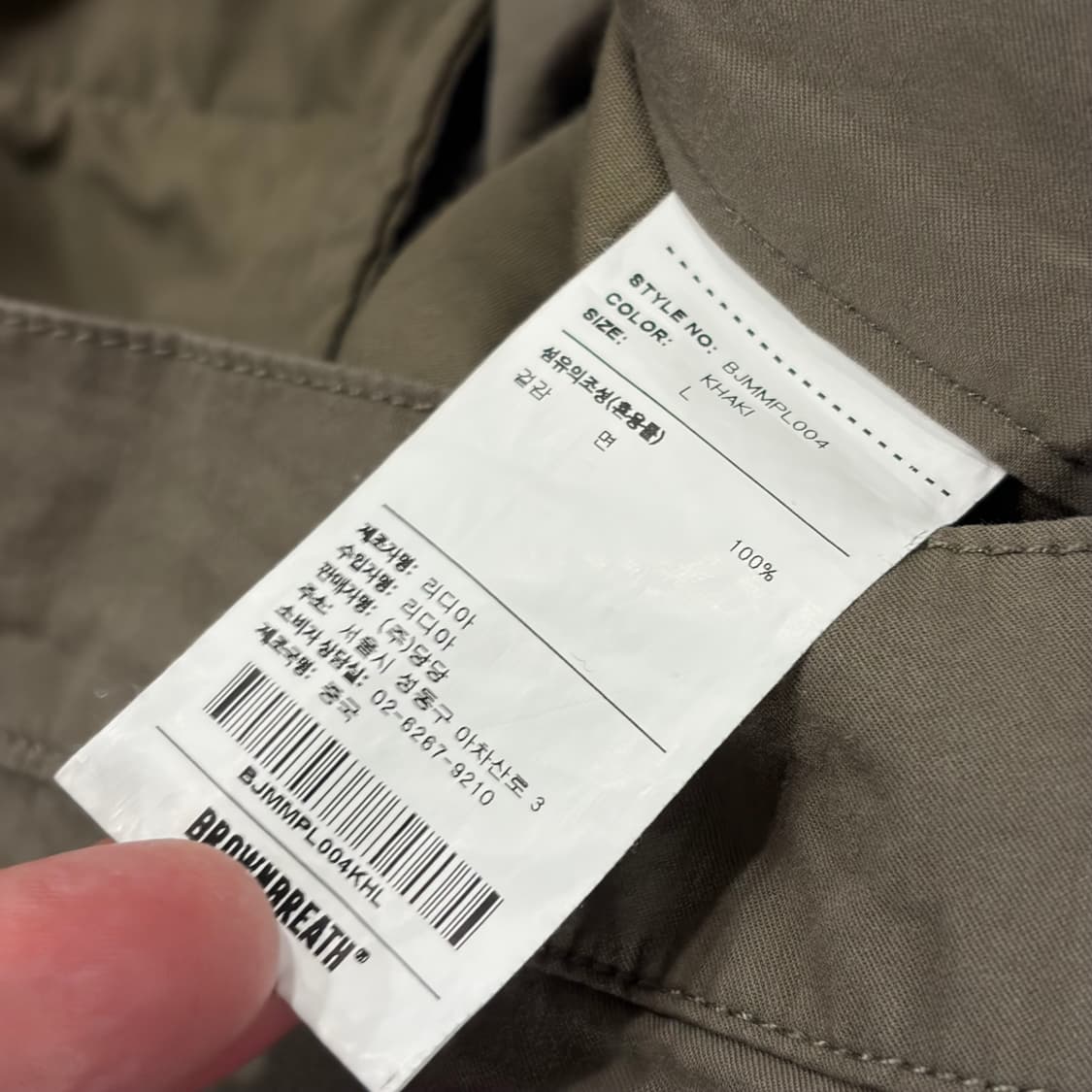 [L] 브라운브레스 카고 팬츠 카키 B990 상품이미지7