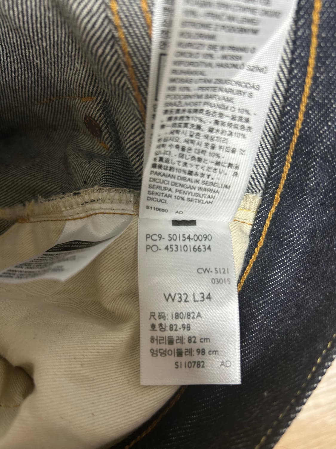 리바이스  1954 501ZXX 셀비지 W32 L34 상품이미지5